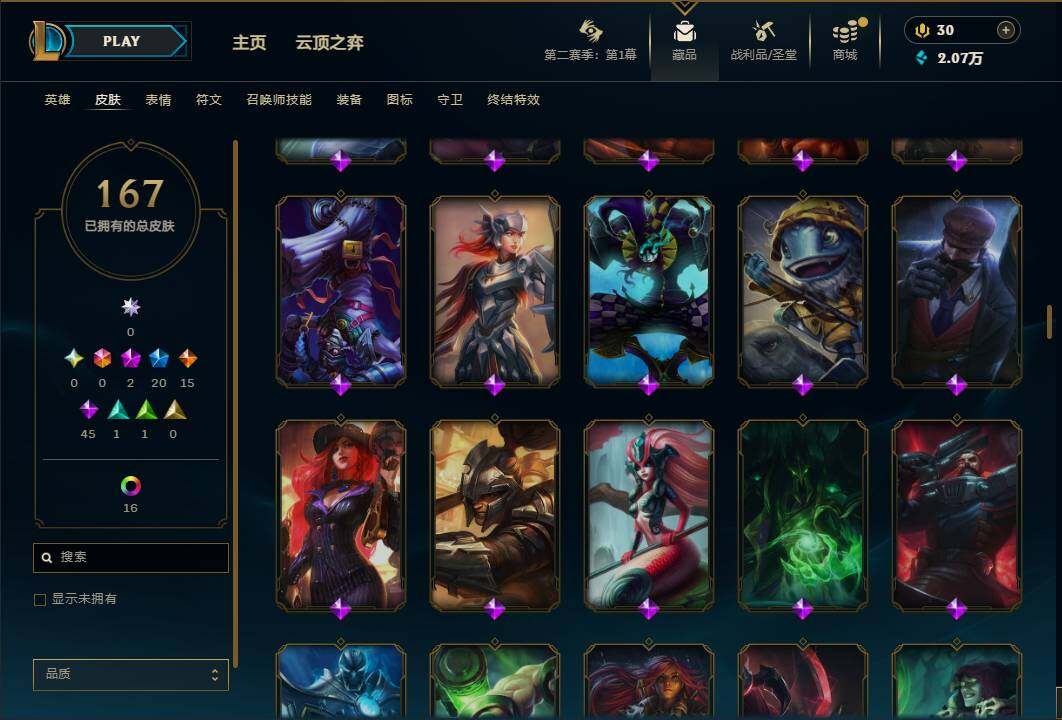 LOLEY430350英雄联盟账号详情图11