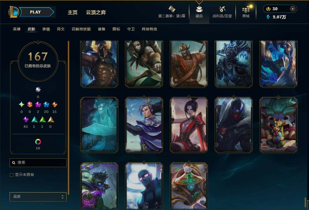 LOLEY430350英雄联盟账号详情图22