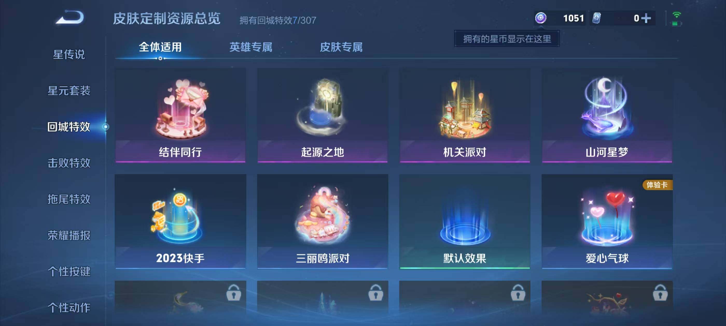 WZEY4341969王者荣耀账号详情图10