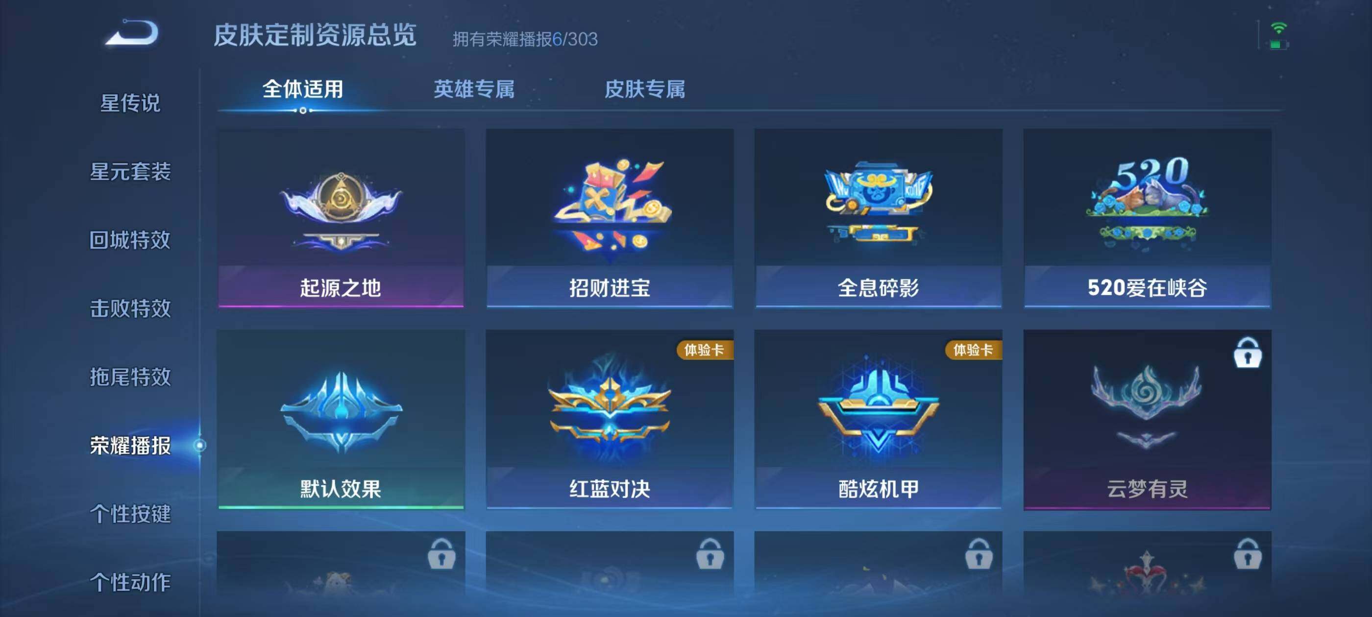WZEY4341969王者荣耀账号详情图13