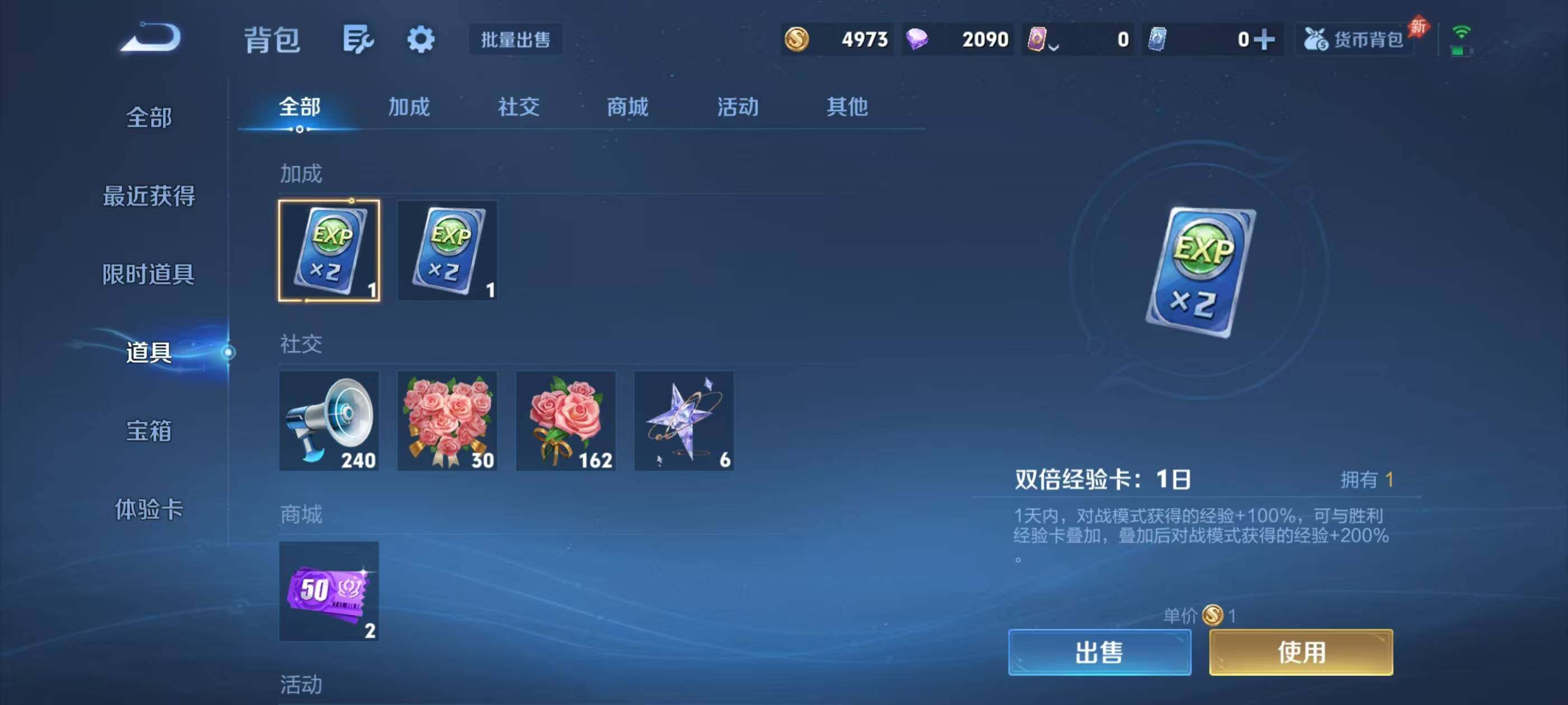 WZEY4341969王者荣耀账号详情图16
