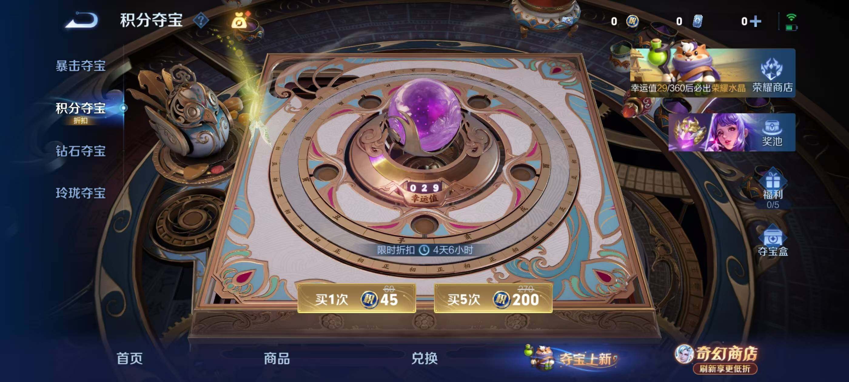 WZEY4341969王者荣耀账号详情图18