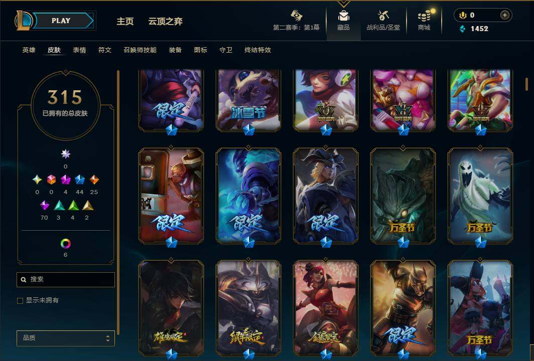 LOLEY430345英雄联盟账号详情图8