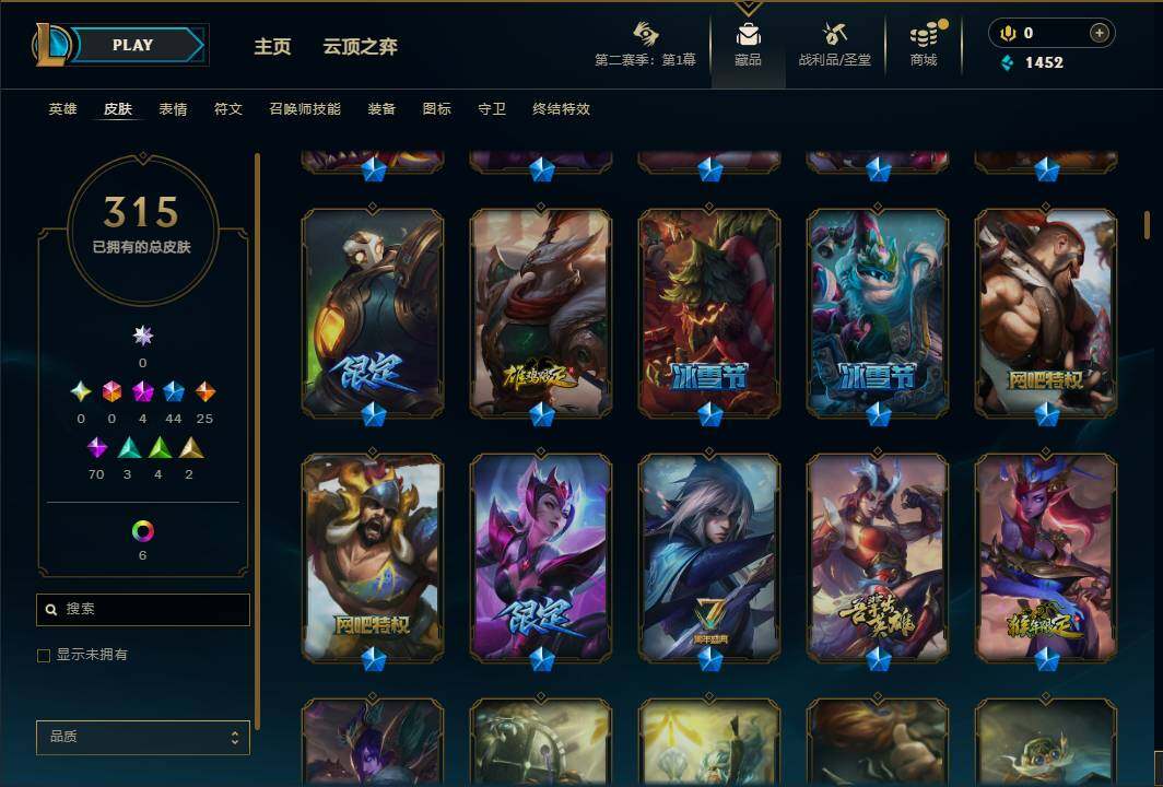 LOLEY430345英雄联盟账号详情图10