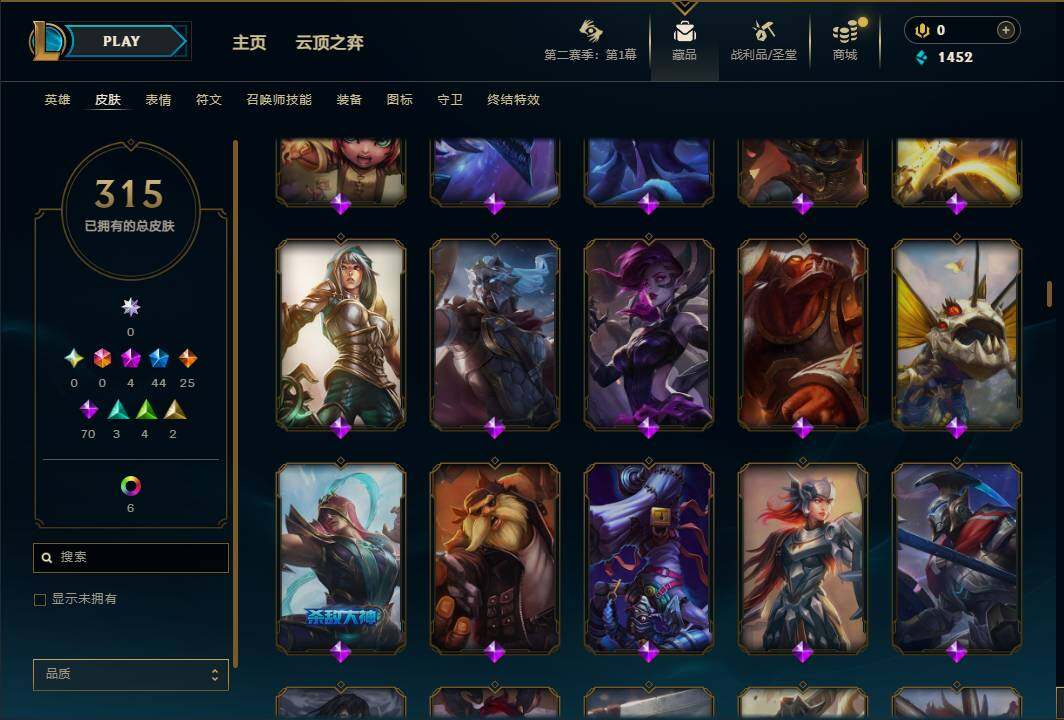 LOLEY430345英雄联盟账号详情图15