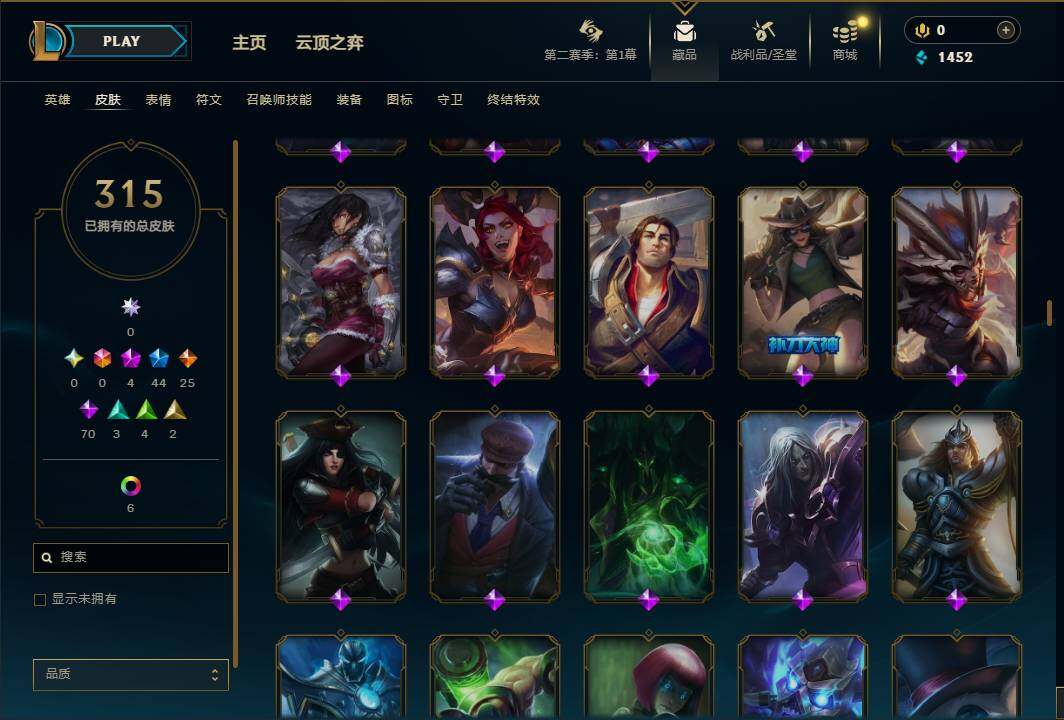 LOLEY430345英雄联盟账号详情图16