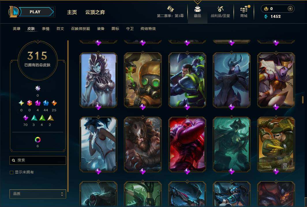LOLEY430345英雄联盟账号详情图18