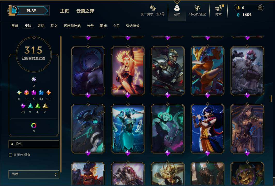 LOLEY430345英雄联盟账号详情图20