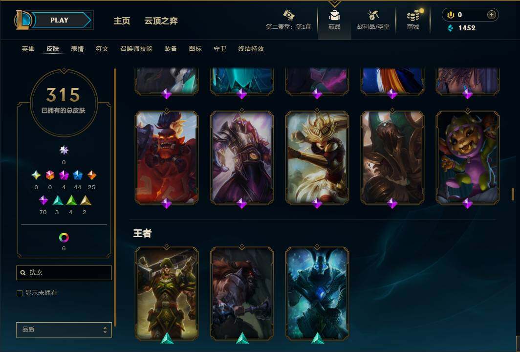 LOLEY430345英雄联盟账号详情图21