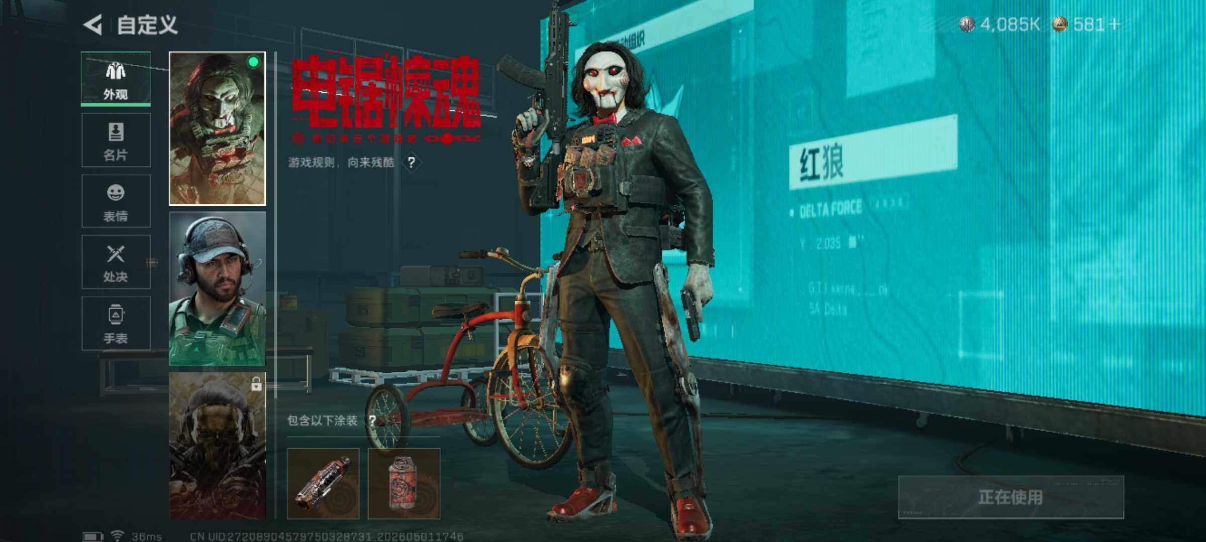 SJZEY4113130三角洲行动账号详情图8