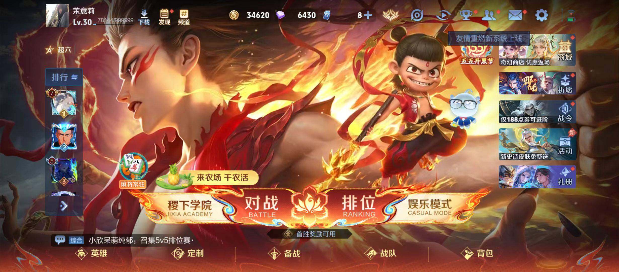 大图