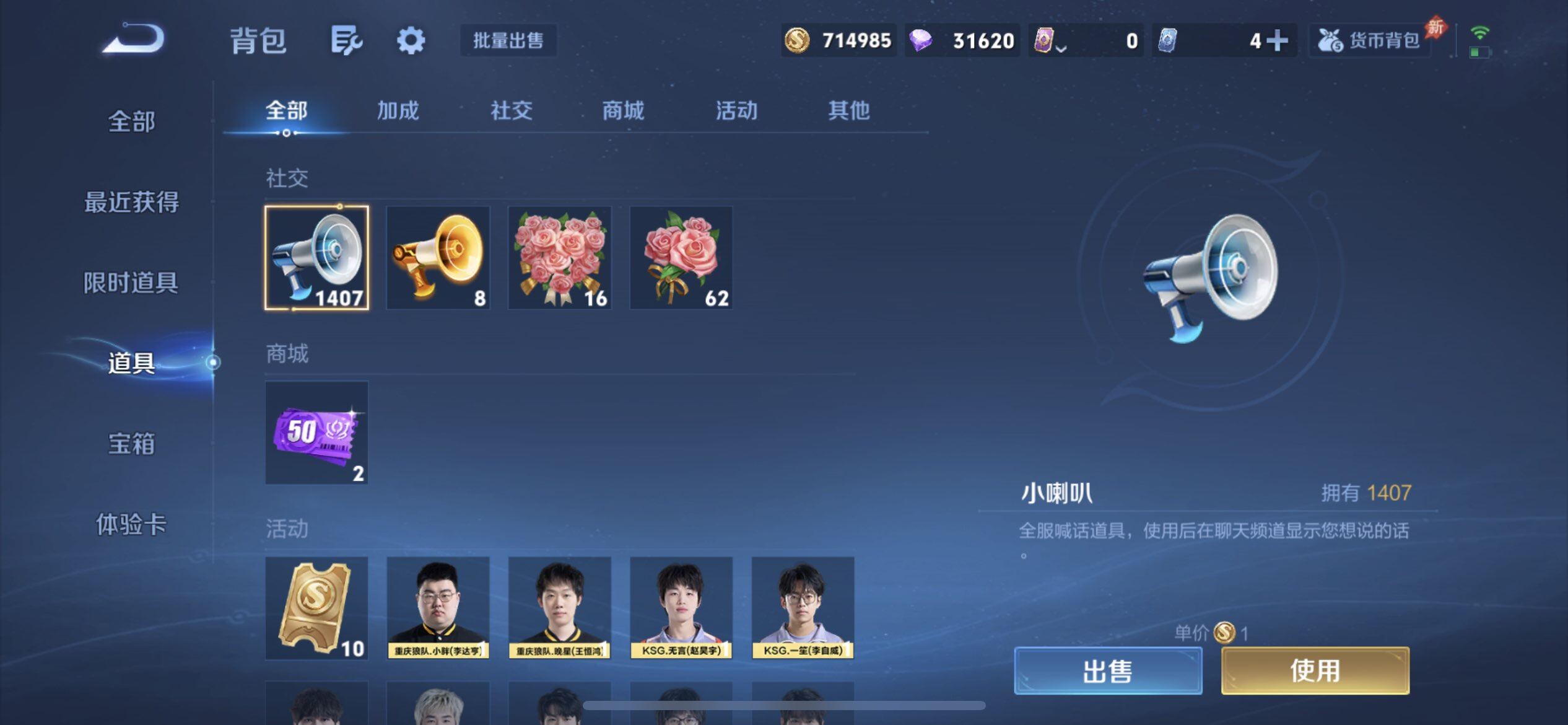 WZQM4357956王者荣耀账号详情图7