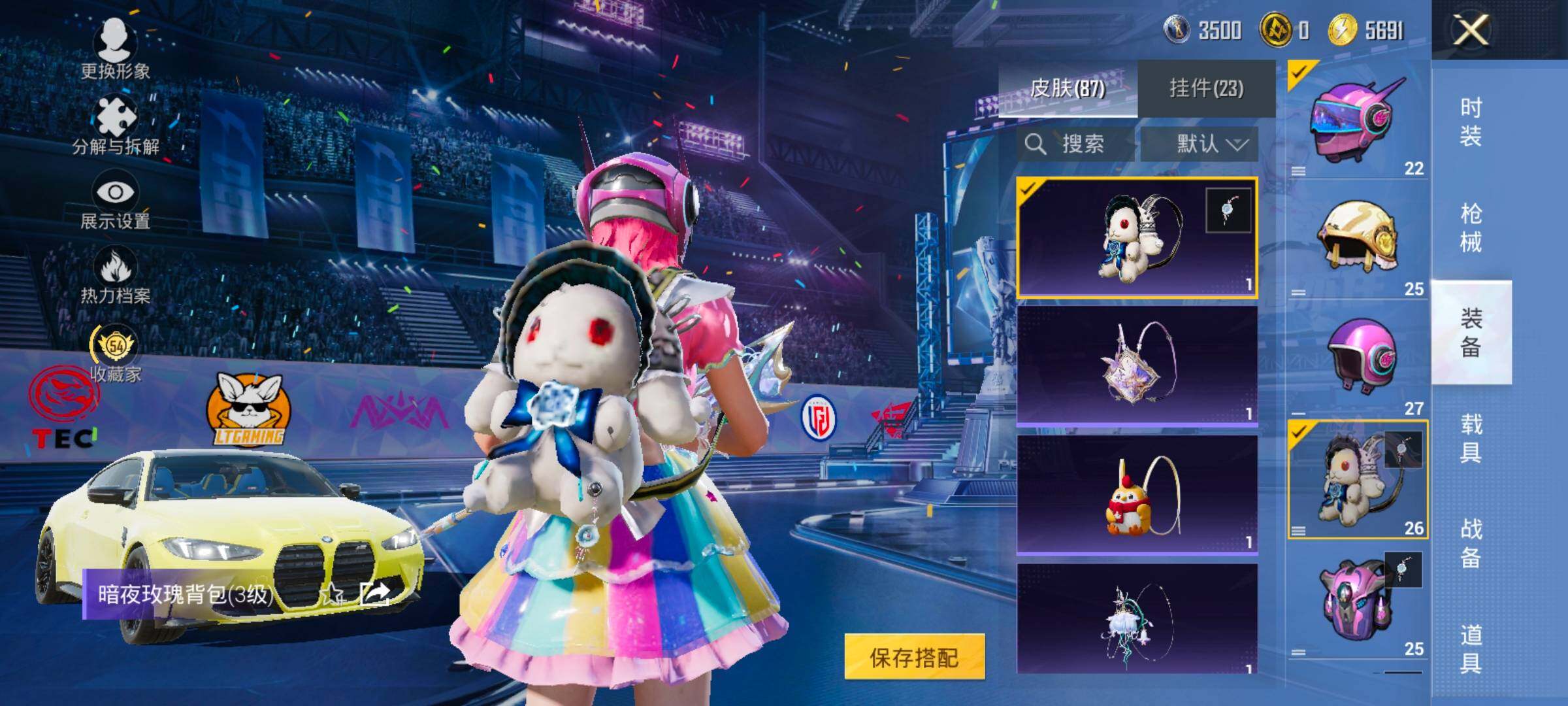 HPLX4203189和平精英账号详情图17 HPLX4203189和平精英账号详情图17