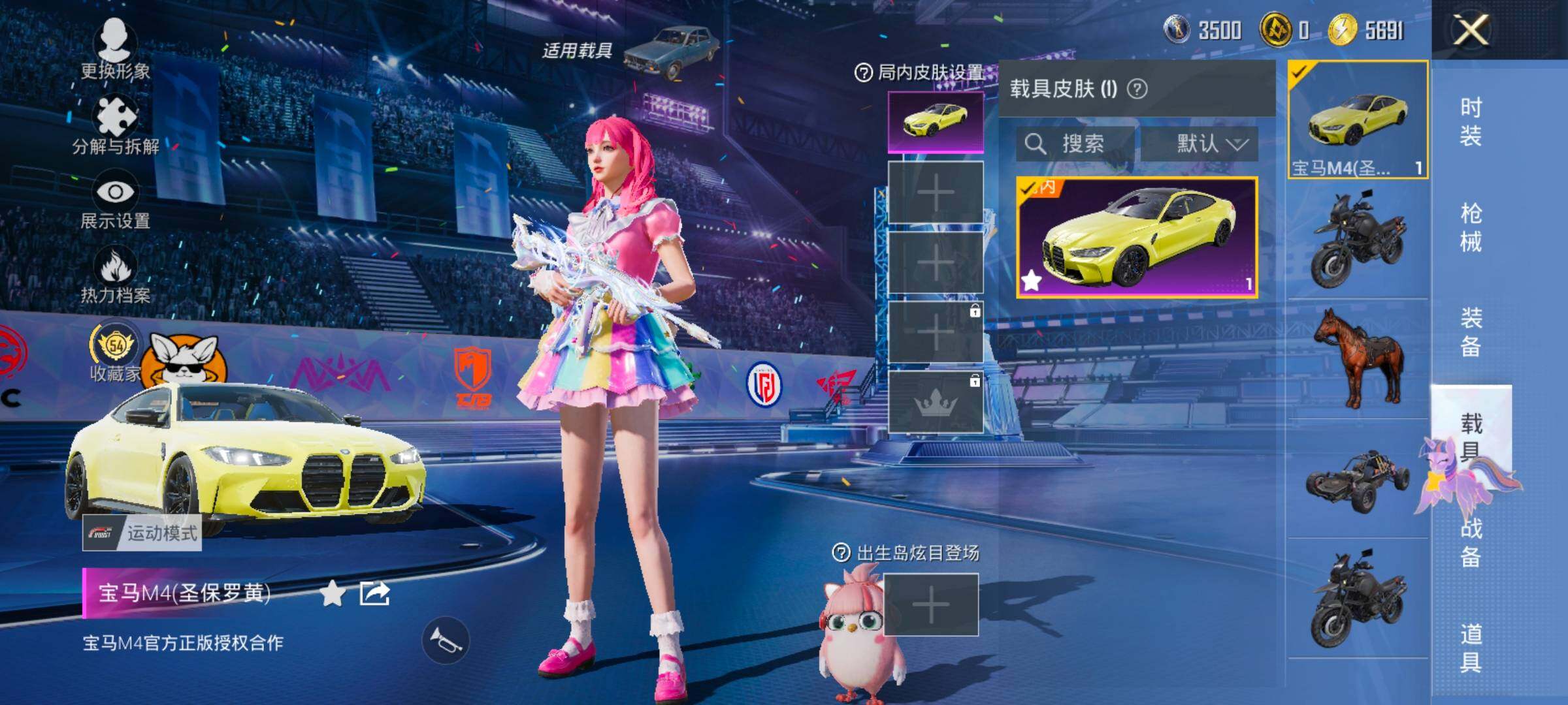 HPLX4203189和平精英账号详情图18 HPLX4203189和平精英账号详情图18