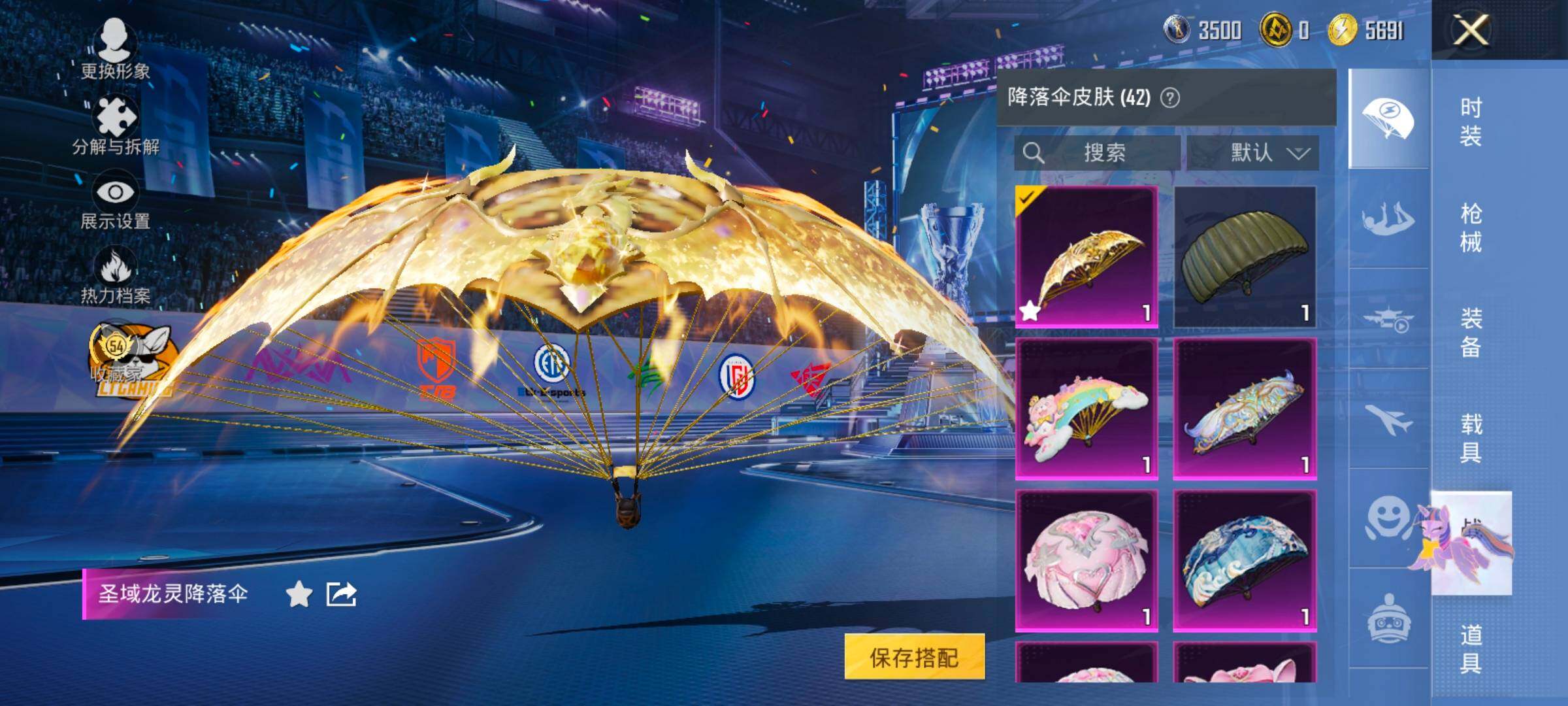 HPLX4203189和平精英账号详情图19 HPLX4203189和平精英账号详情图19