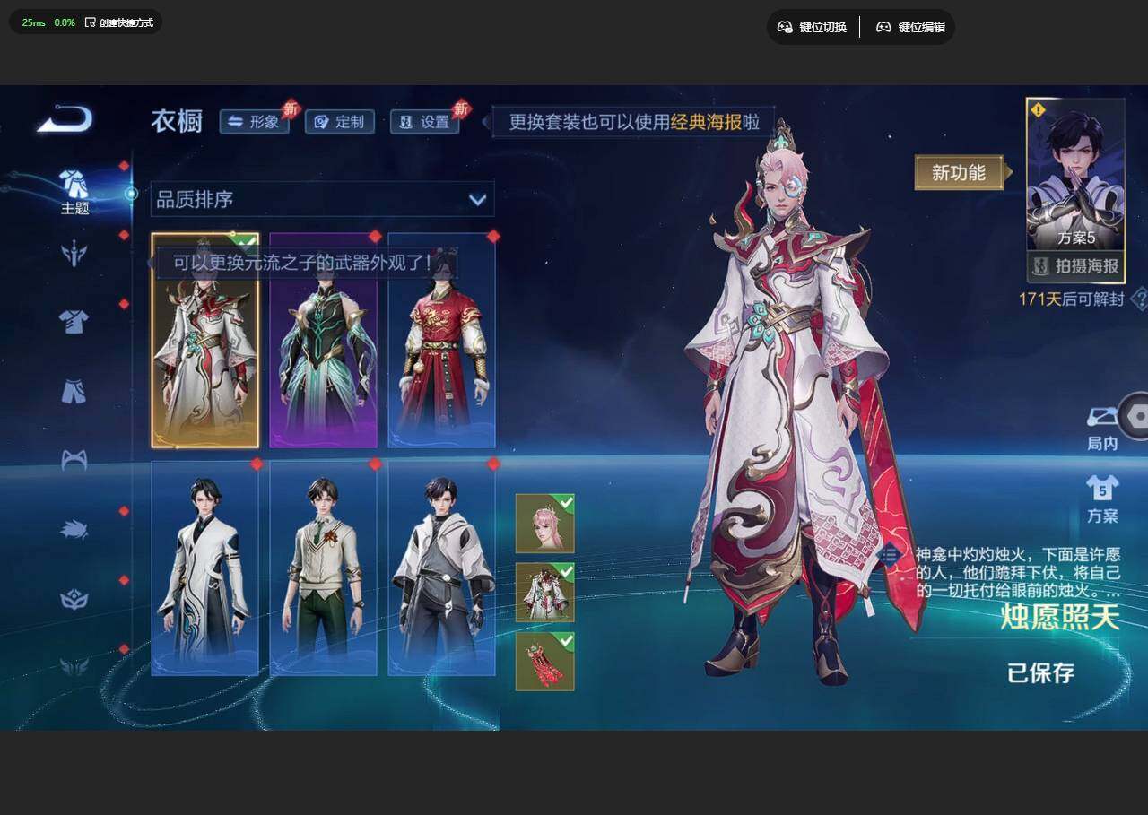 WZLX4344365王者荣耀账号详情图19