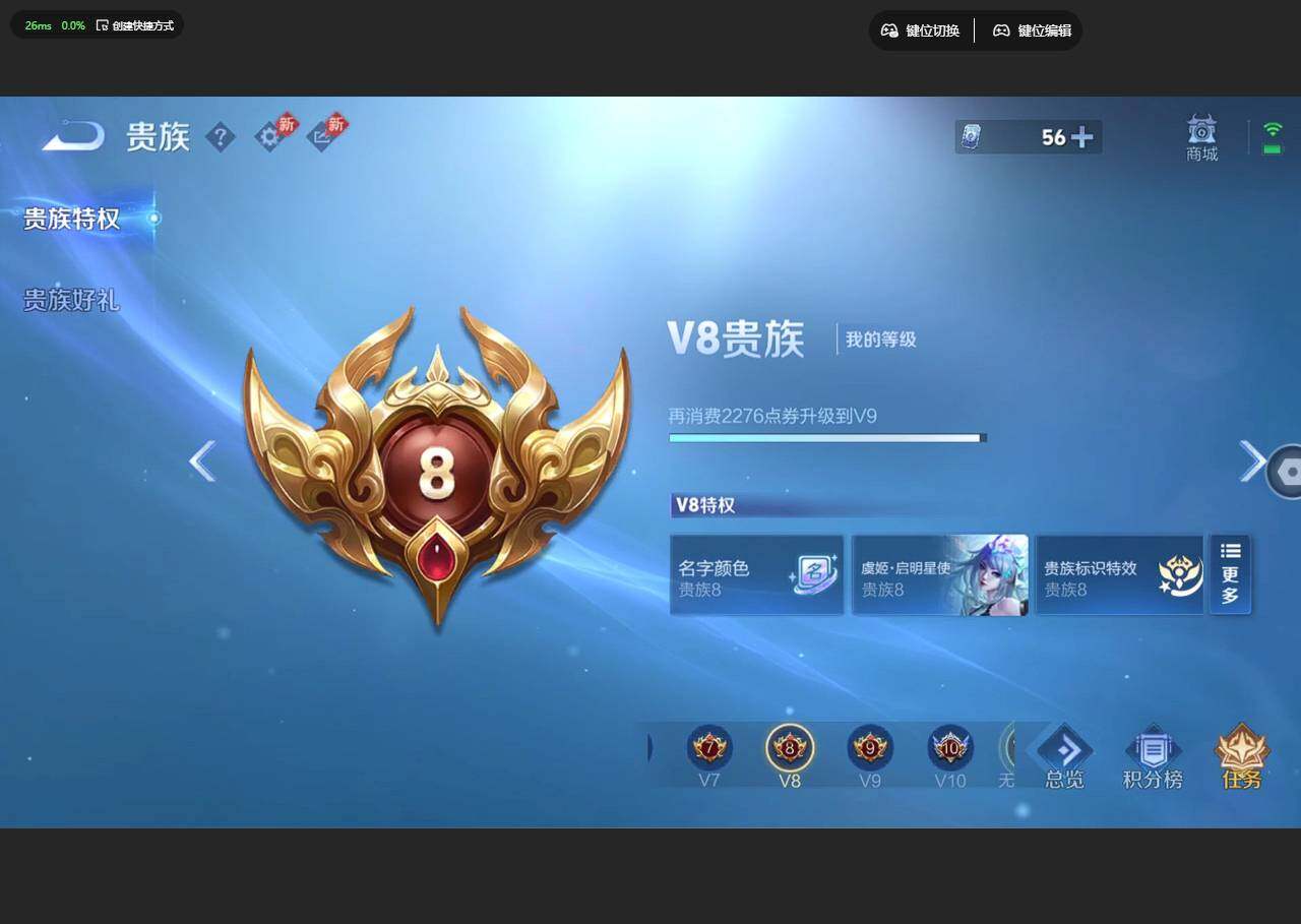 WZLX4344365王者荣耀账号详情图22