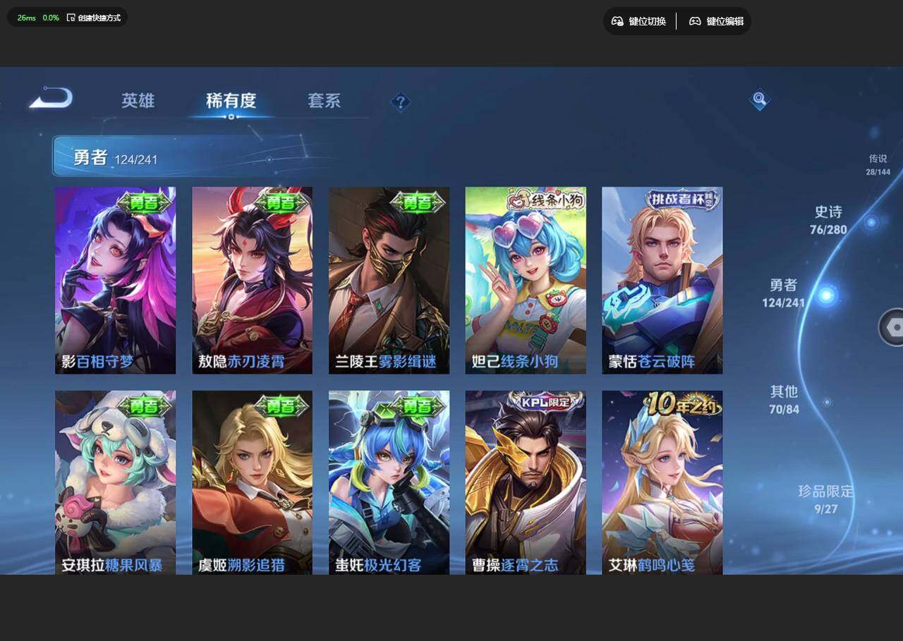 WZLX4344365王者荣耀账号详情图18