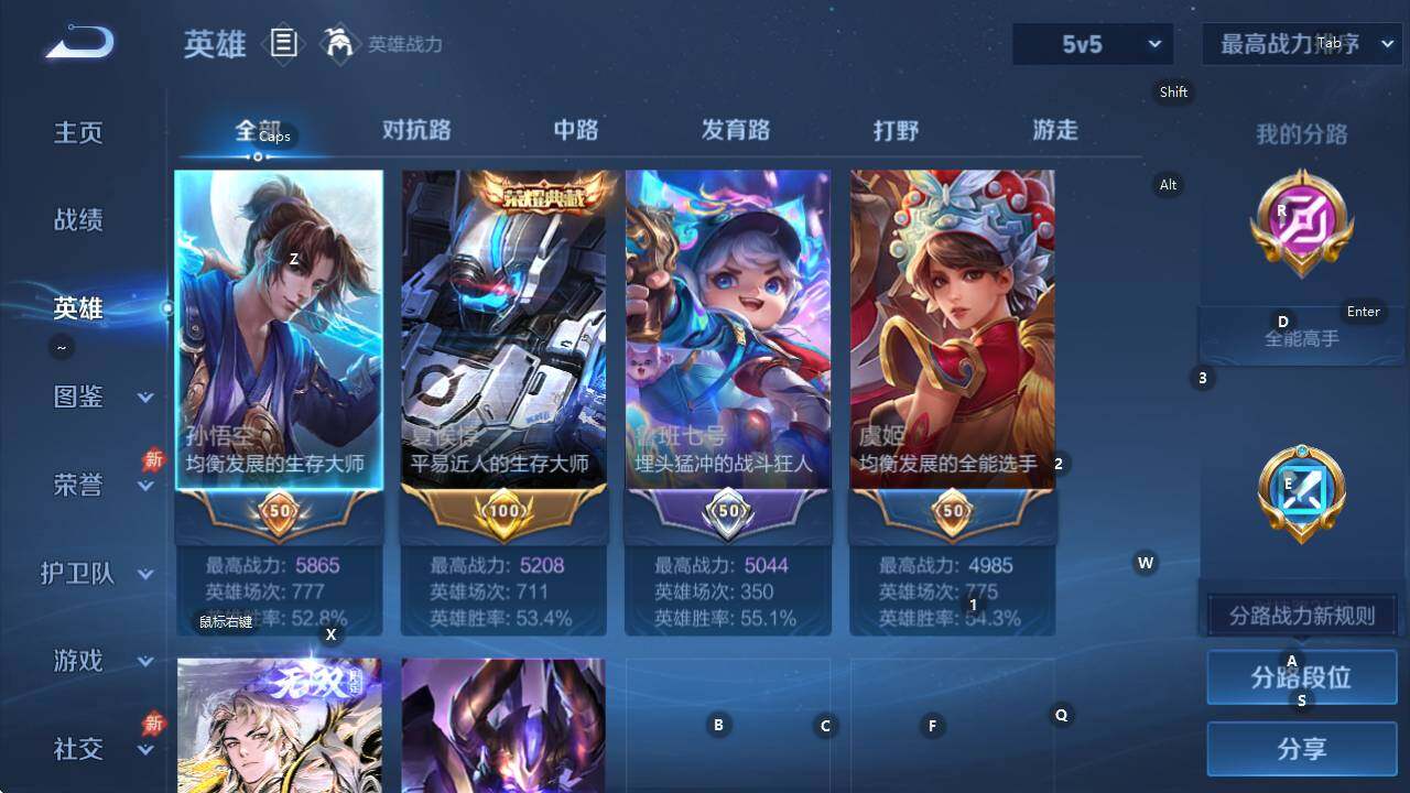 WZLX4342906王者荣耀账号详情图14