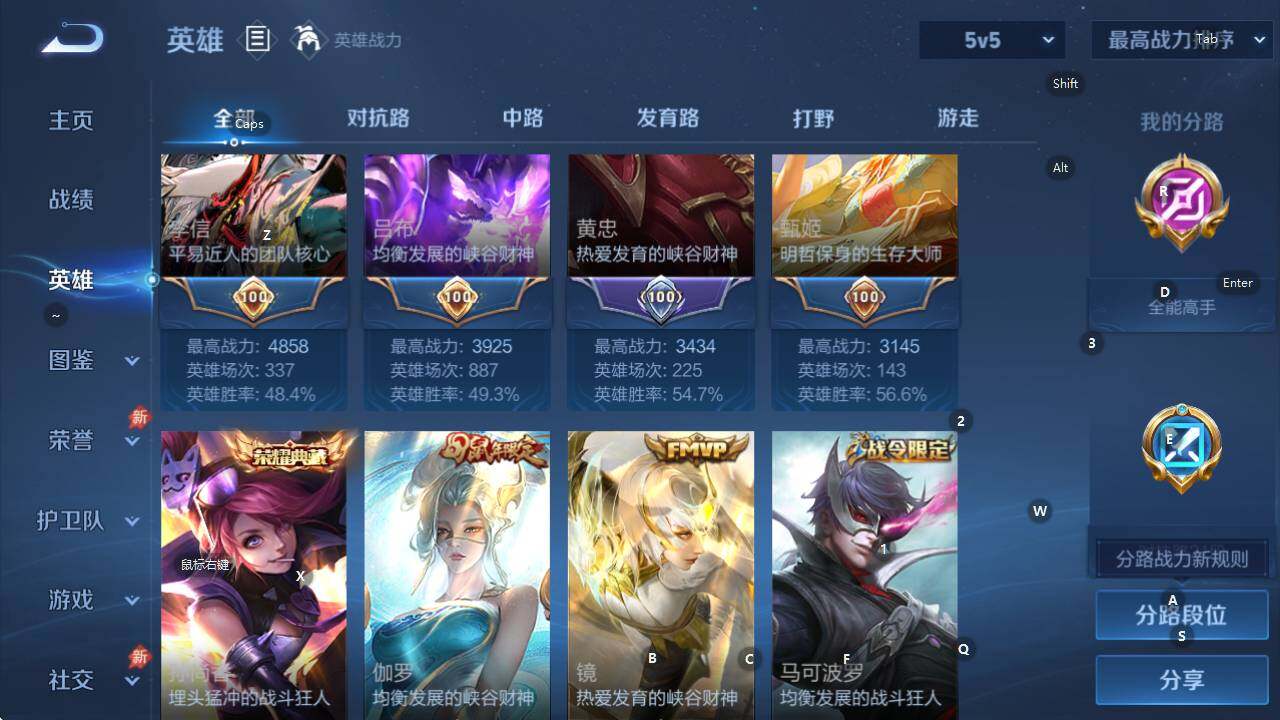 WZLX4342906王者荣耀账号详情图15
