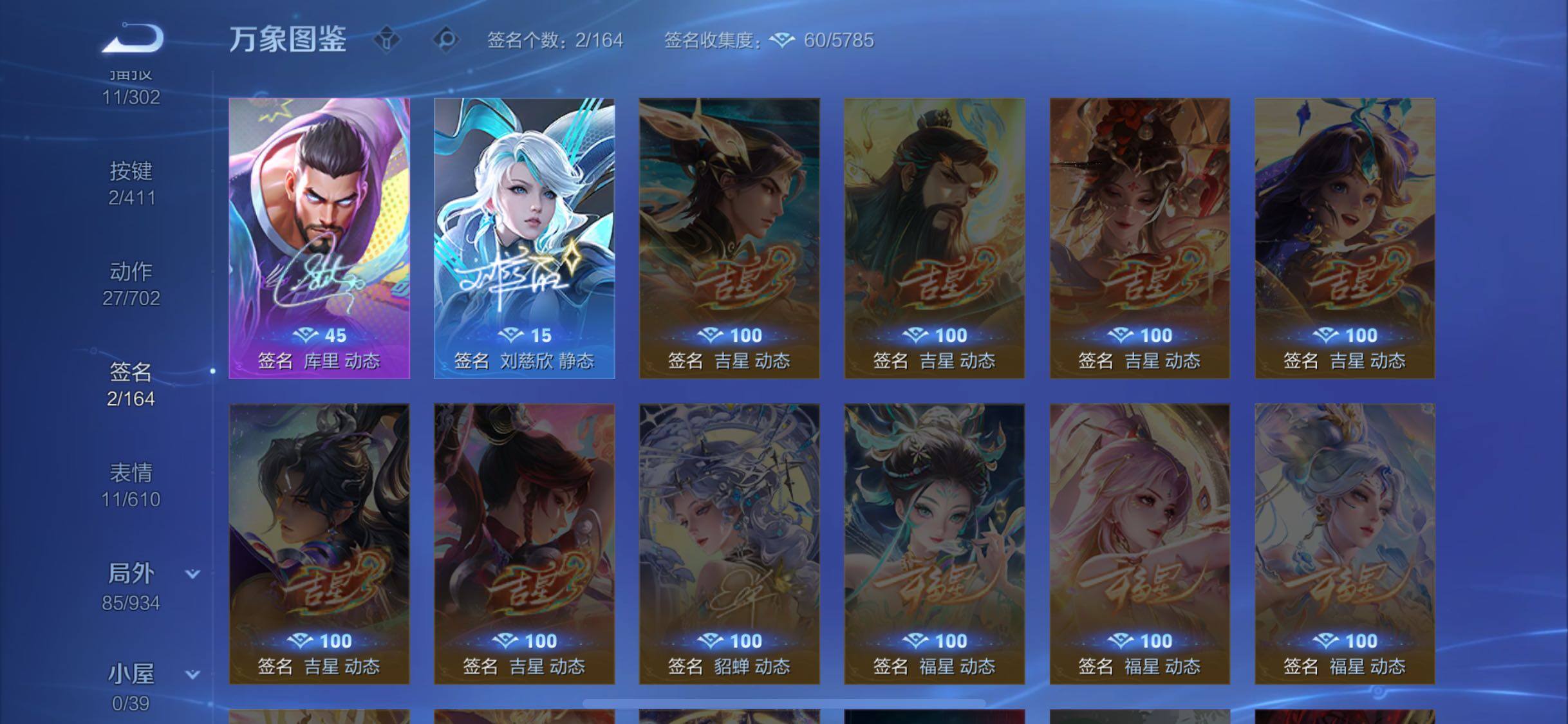 WZLX4343147王者荣耀账号详情图14