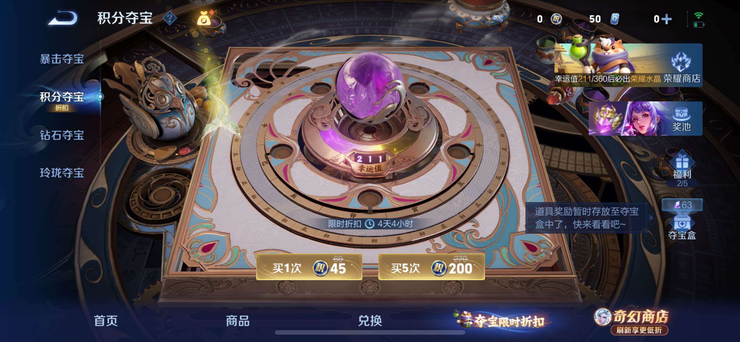 WZLX4343147王者荣耀账号详情图16