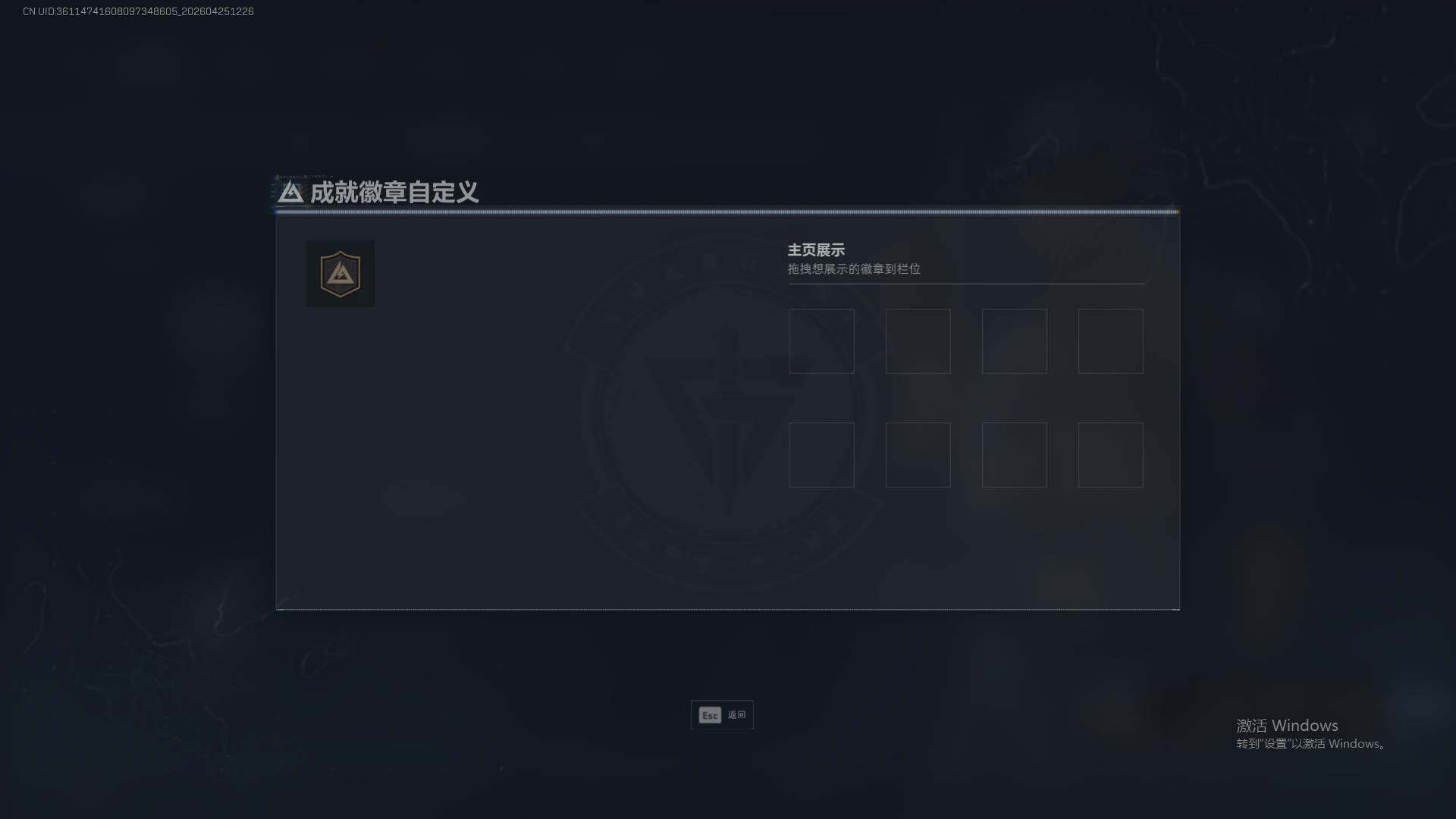 SJZEY4111729三角洲行动账号详情图4