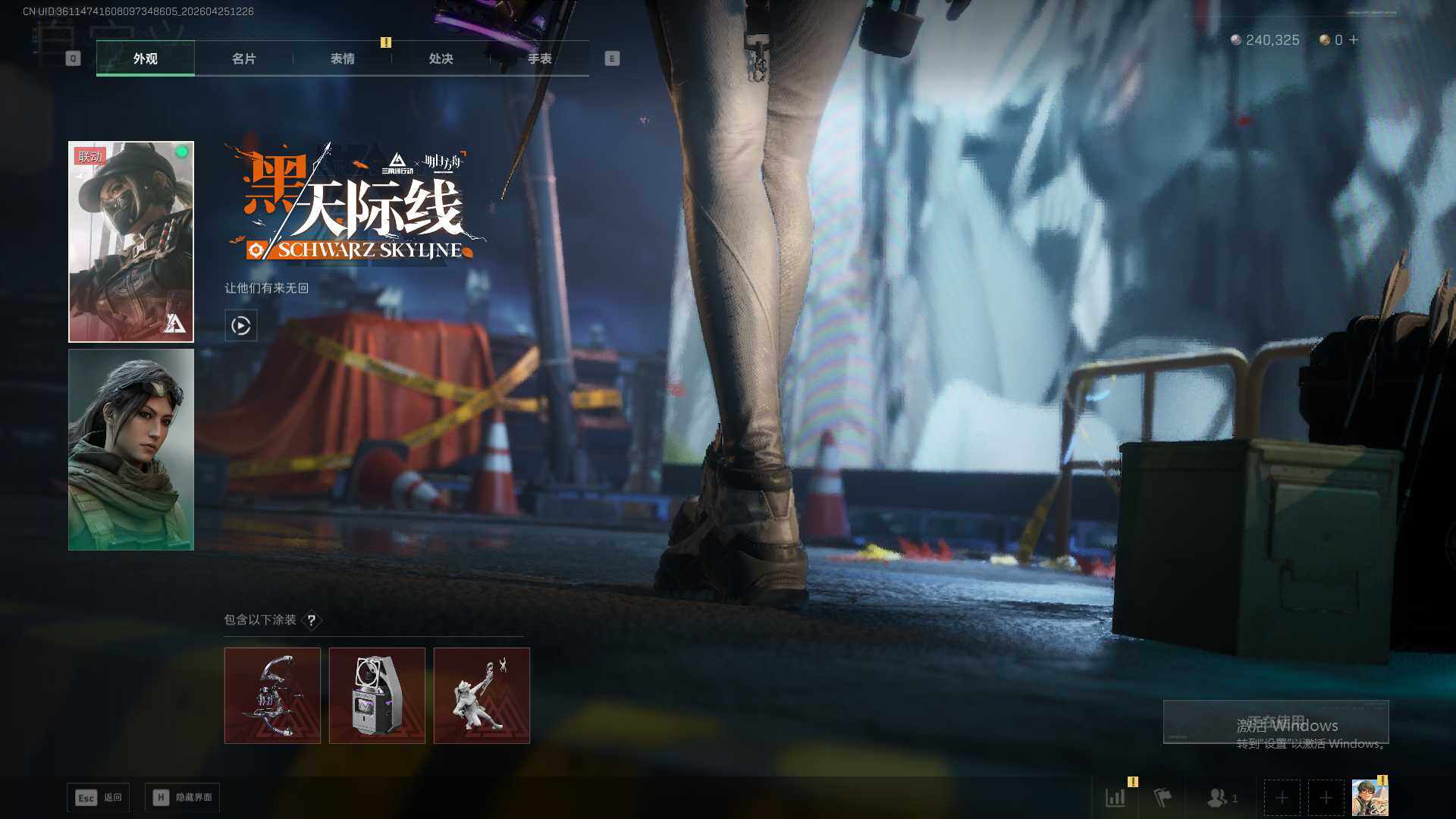 SJZEY4111729三角洲行动账号详情图7