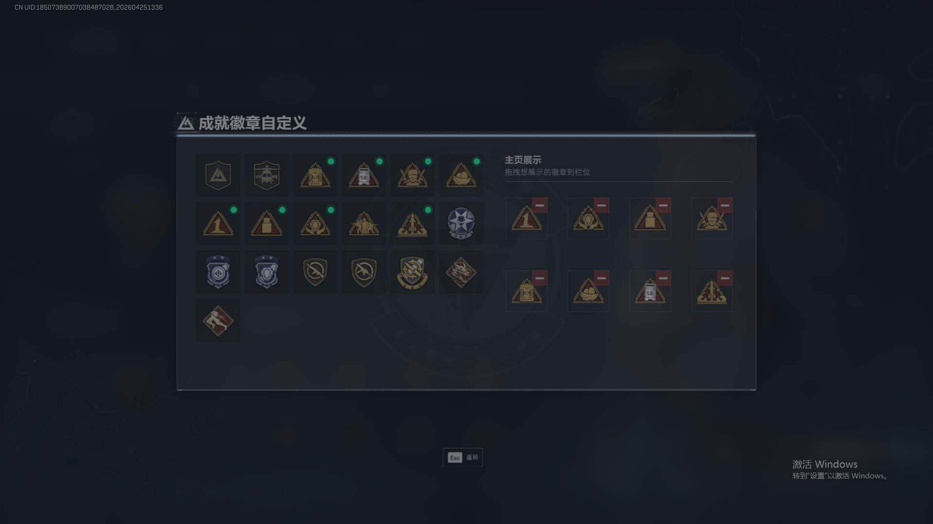 SJZEY4111859三角洲行动账号详情图5