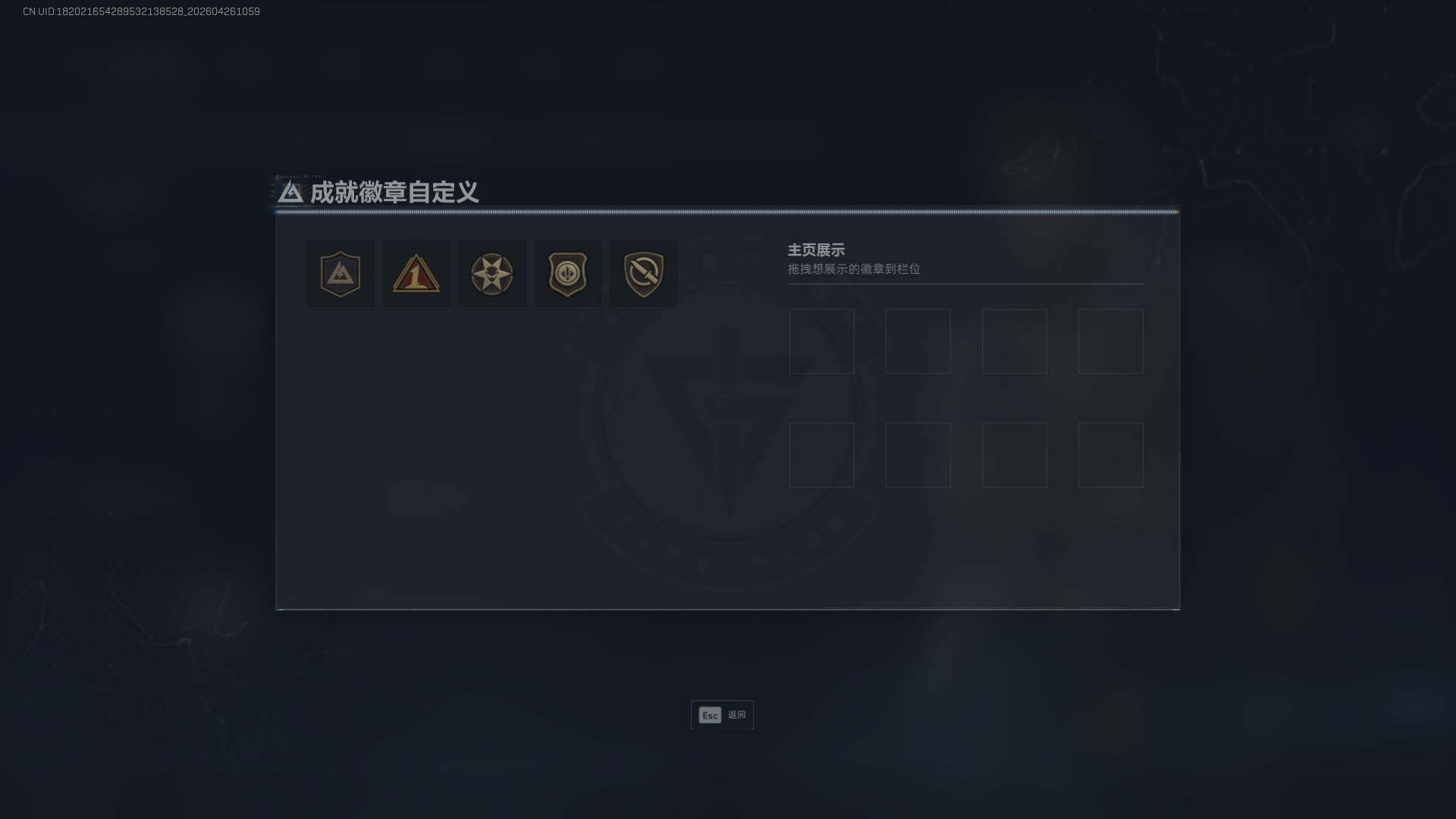 SJZEY4111721三角洲行动账号详情图4