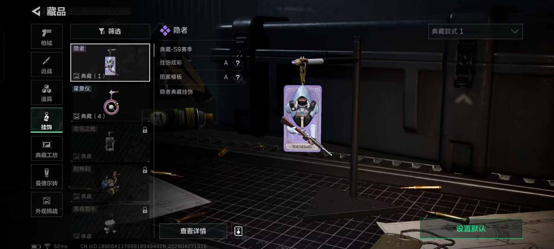 SJZEY4111733三角洲行动账号详情图7