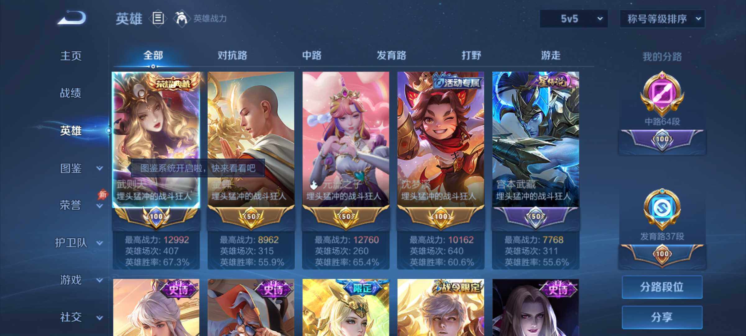 大图