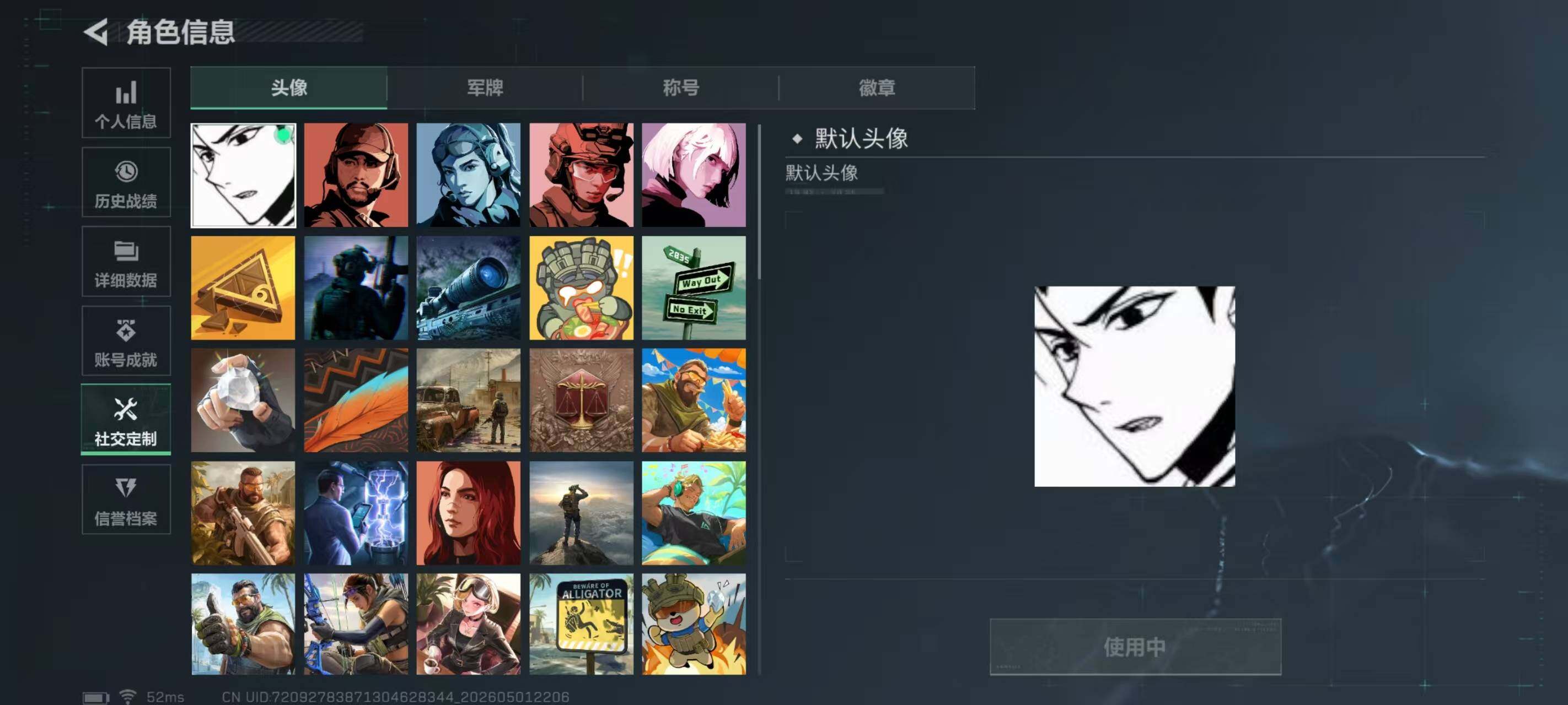 SJZEY4112532三角洲行动账号详情图9