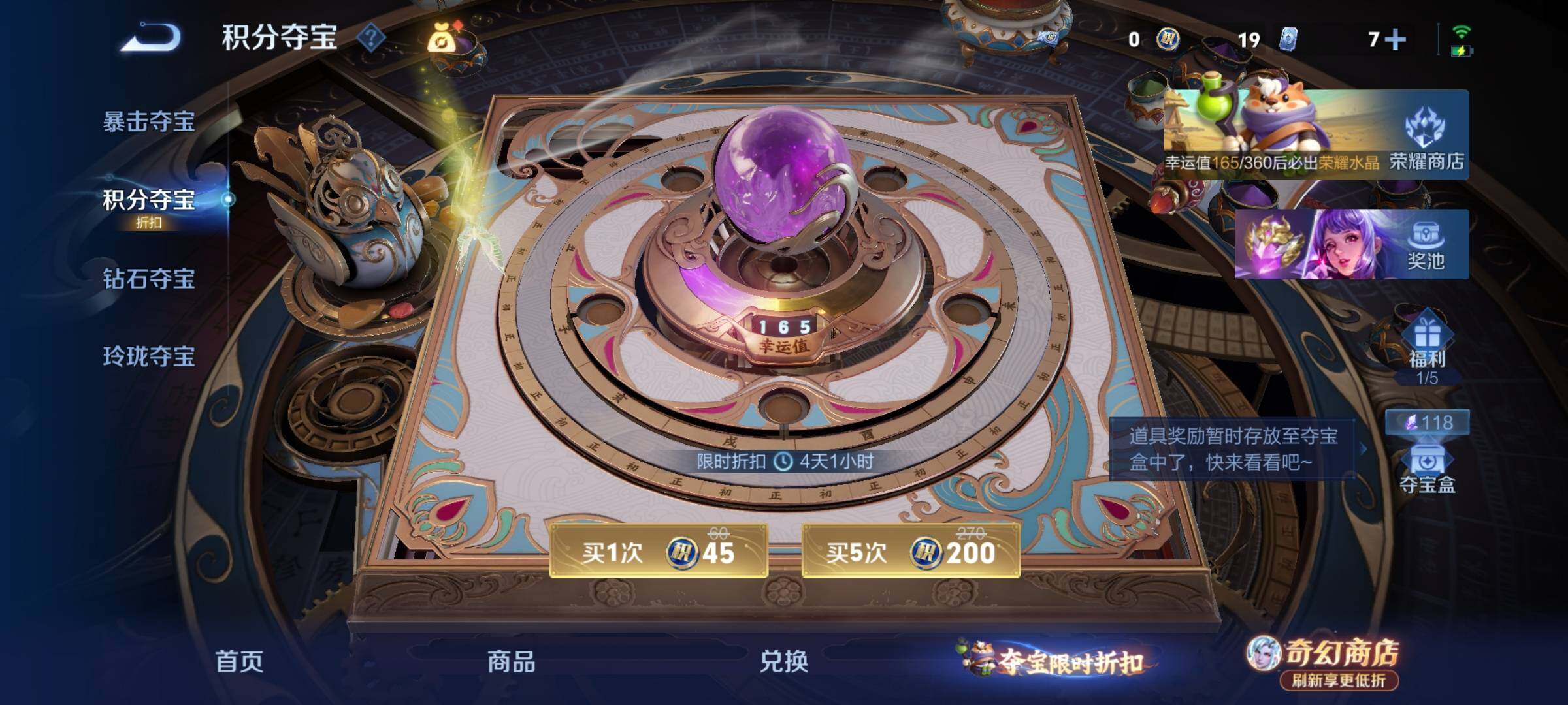 WZLX4345936王者荣耀账号详情图15