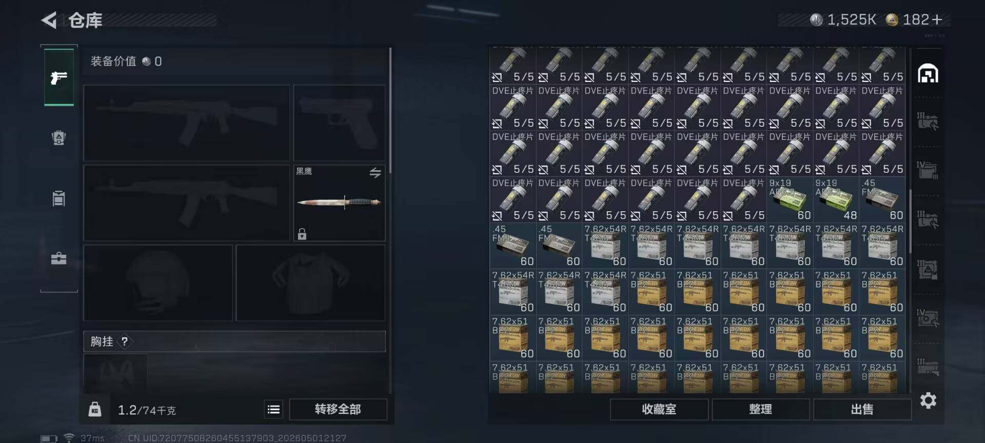 SJZEY4111764三角洲行动账号详情图6