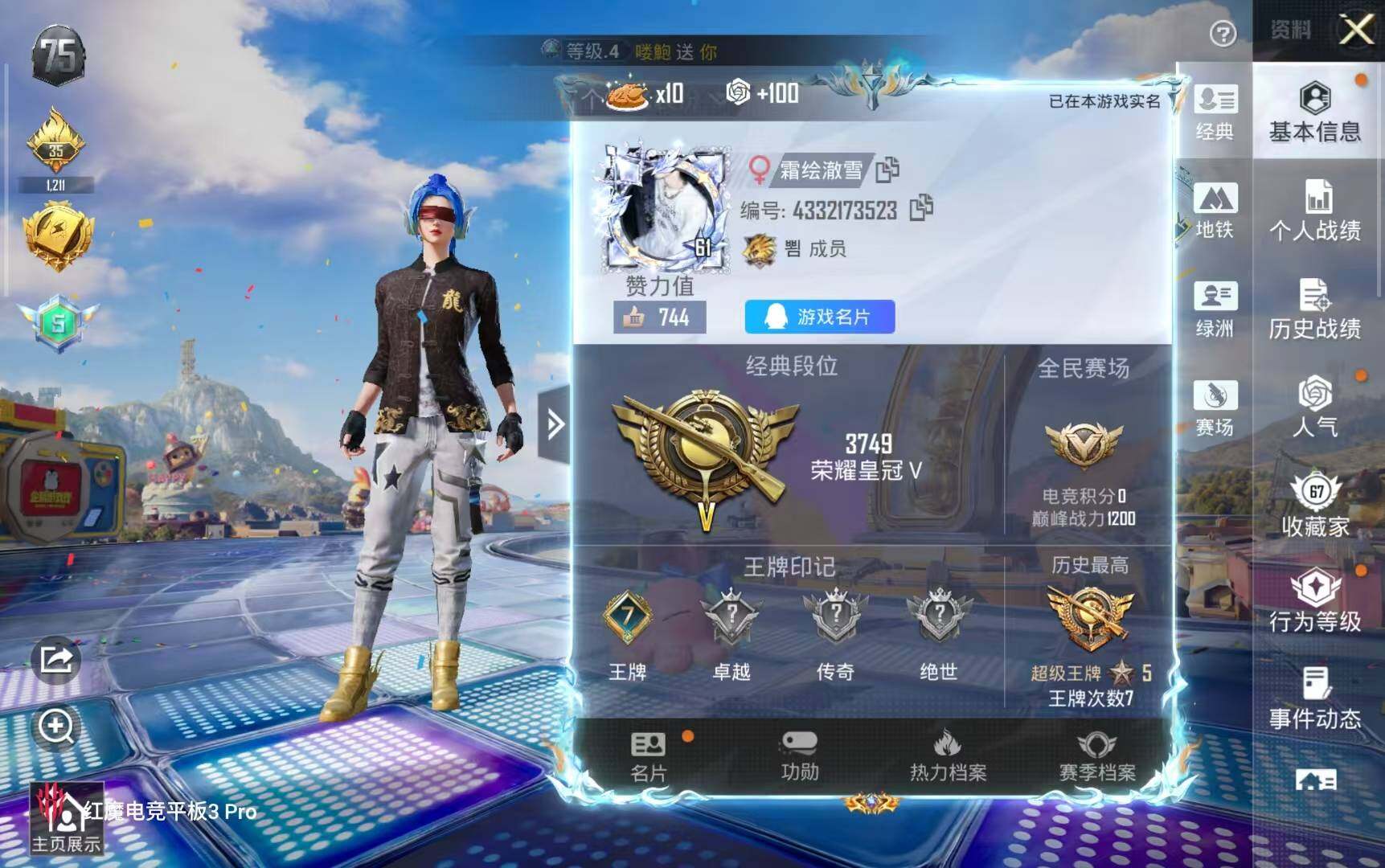 大图