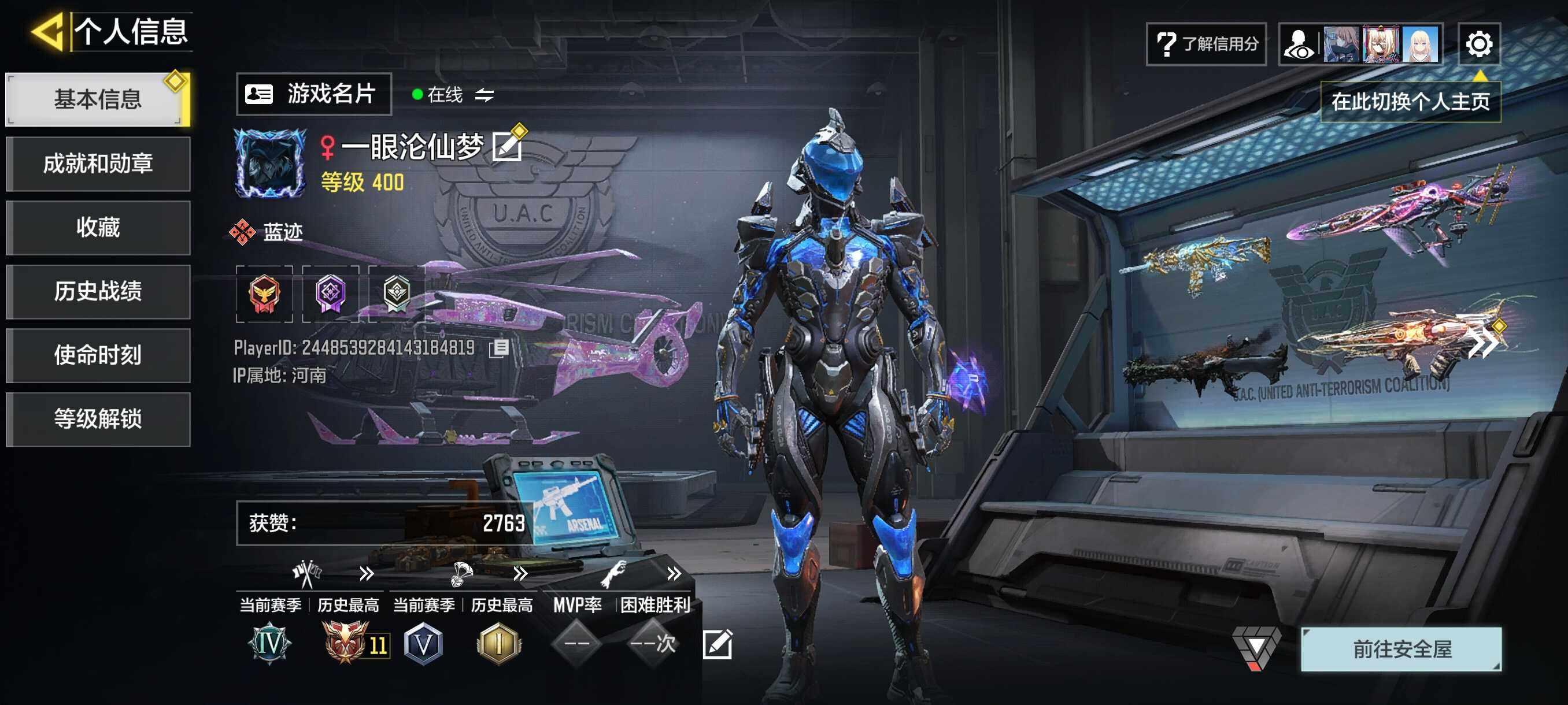 SMJZ43954使命召唤手游账号详情图3
