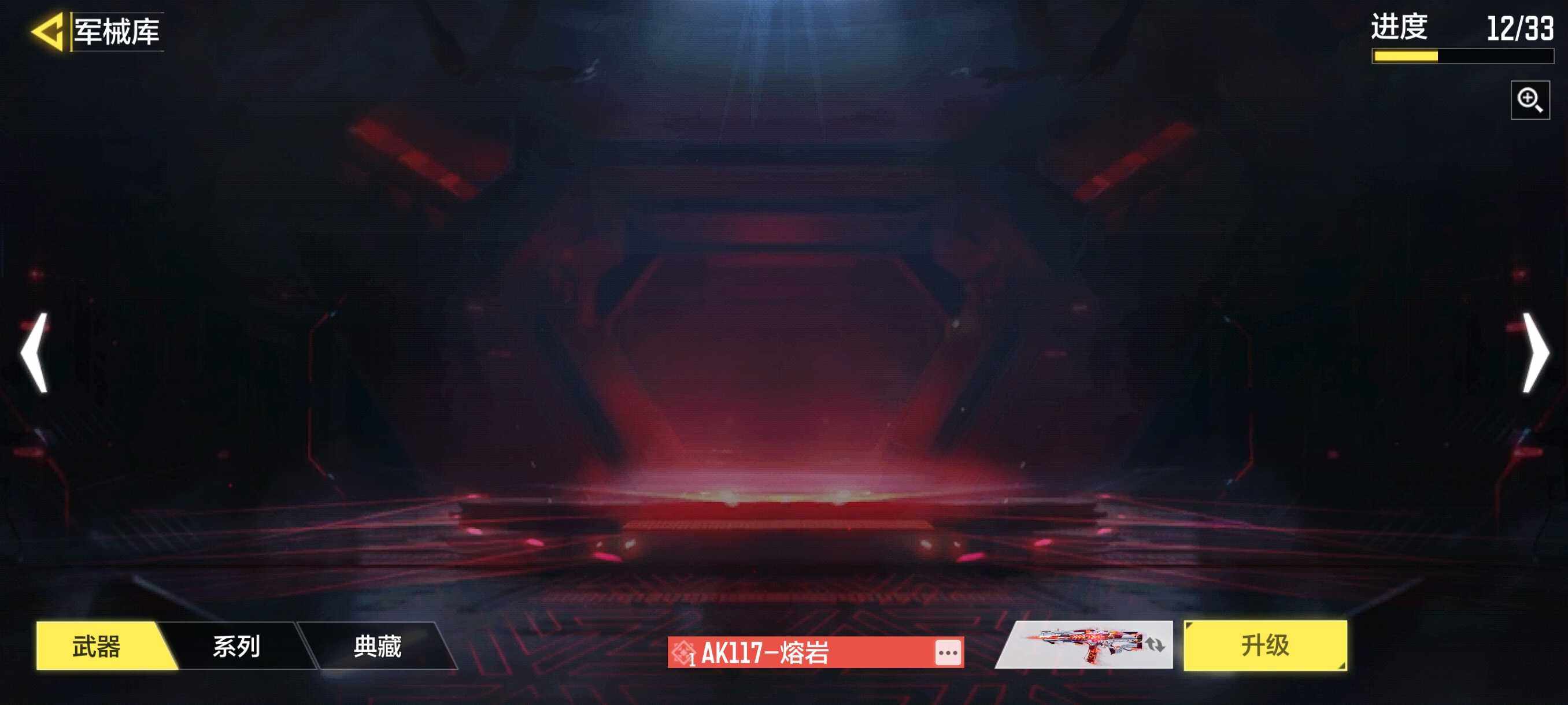 SMJZ43954使命召唤手游账号详情图12
