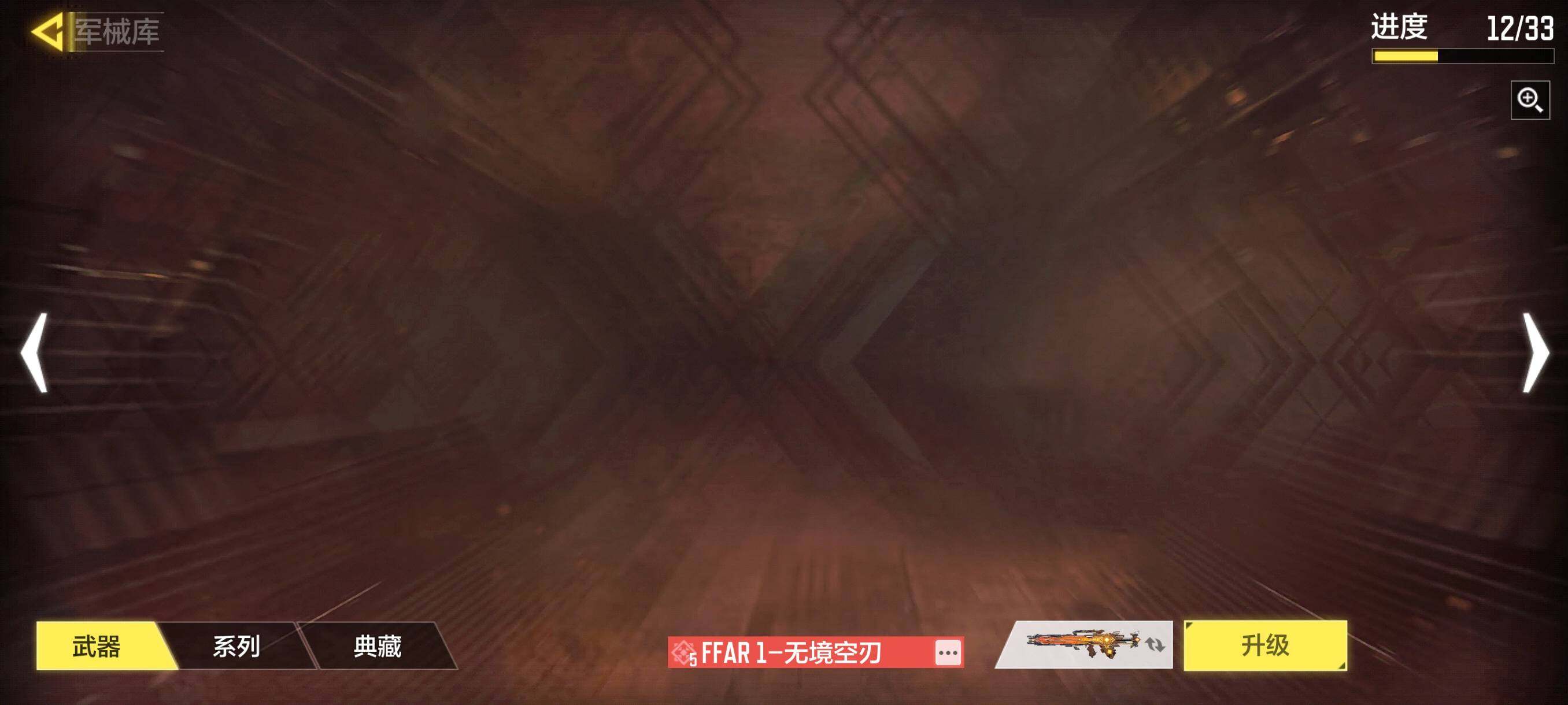SMJZ43954使命召唤手游账号详情图19