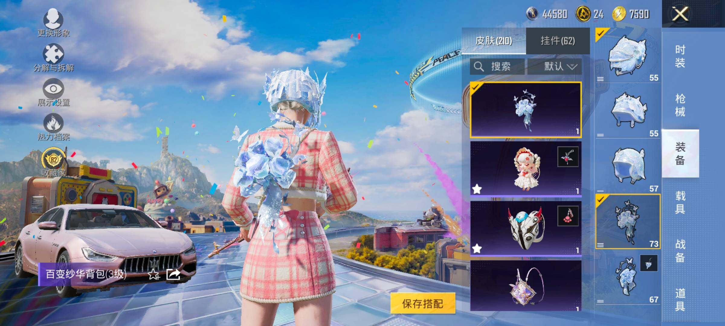 HPLX4201630和平精英账号详情图10