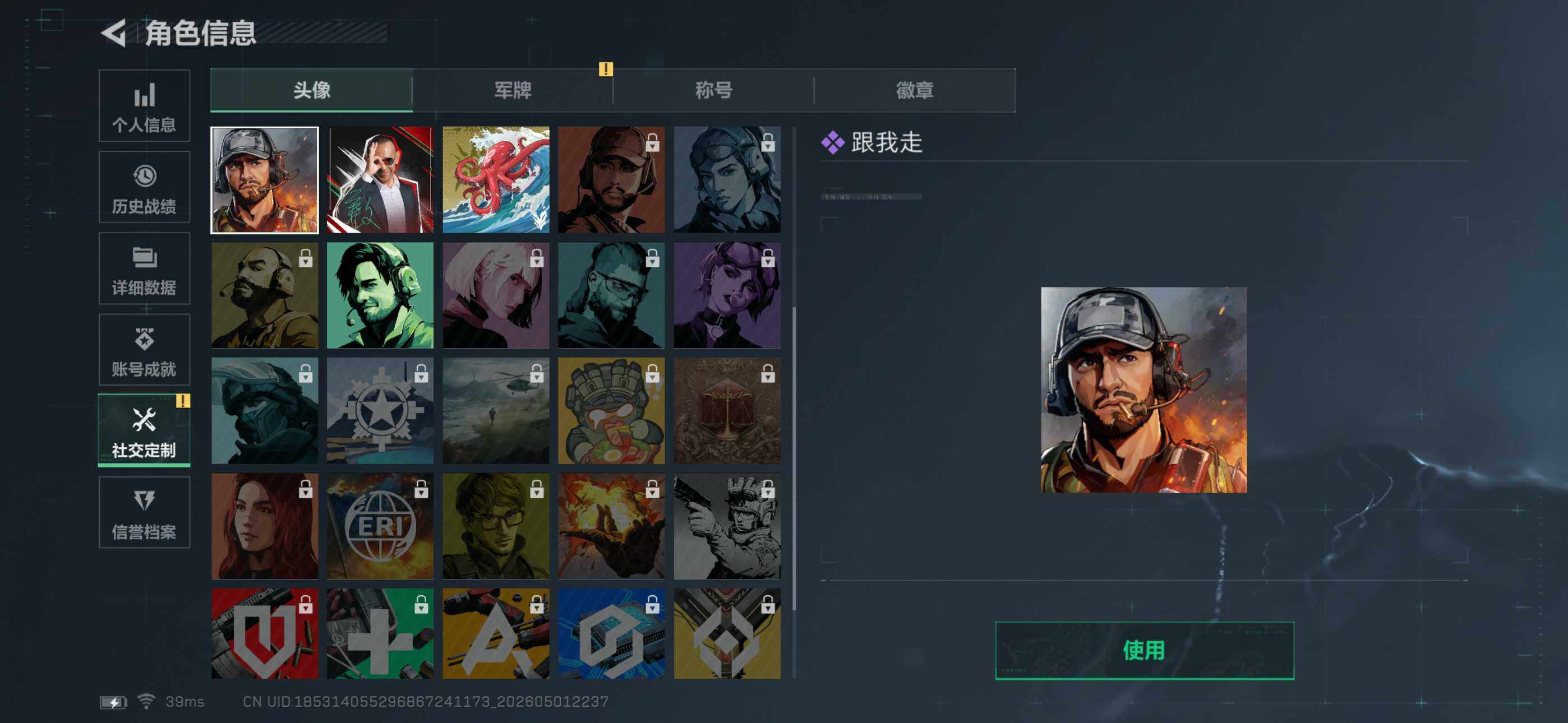 SJZEY4112531三角洲行动账号详情图4
