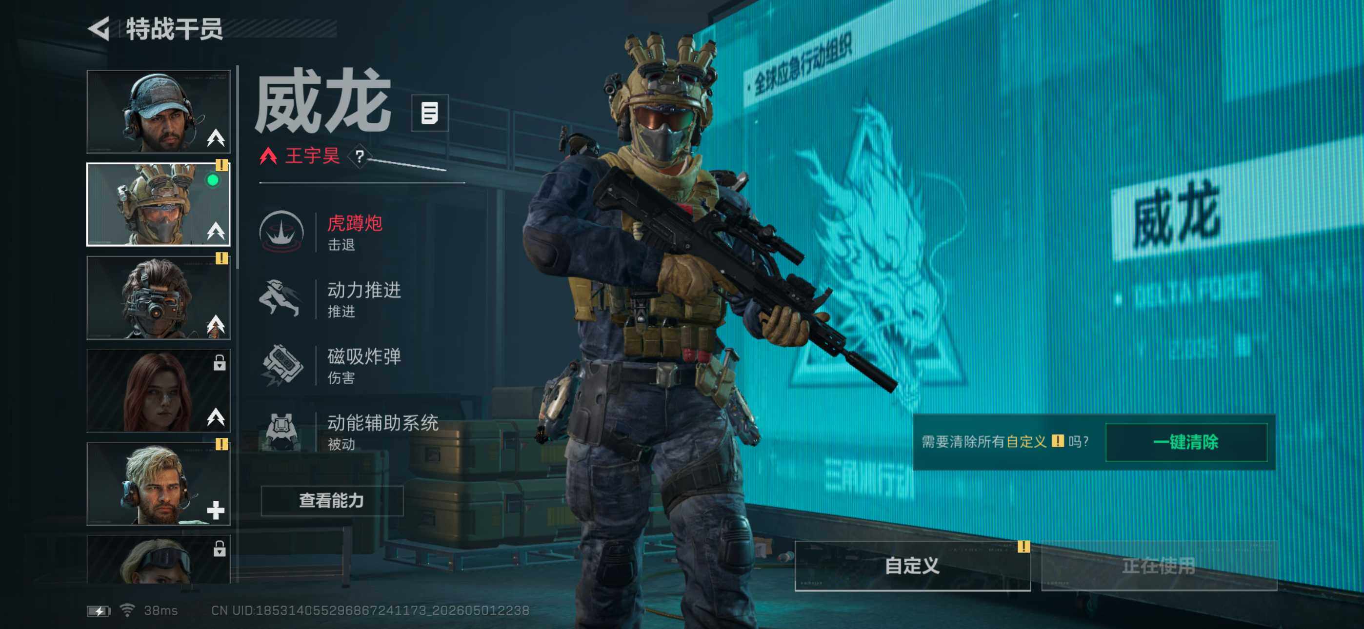 SJZEY4112531三角洲行动账号详情图9