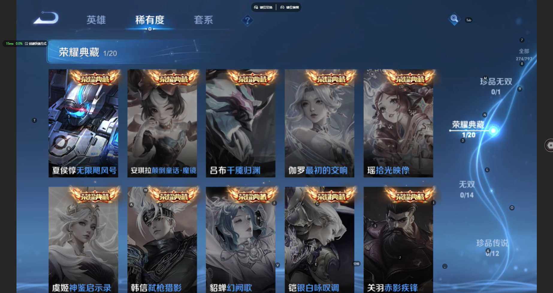 WZBSY4344242王者荣耀账号详情图7