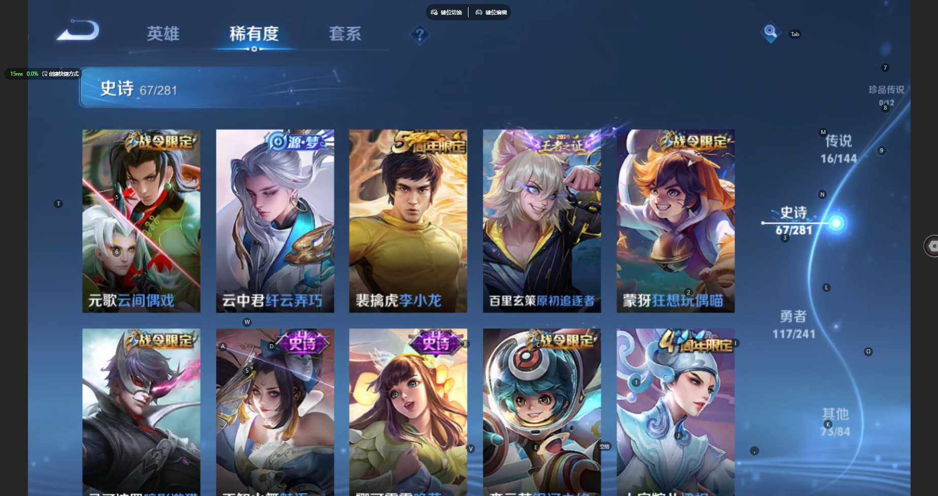 WZBSY4344242王者荣耀账号详情图12