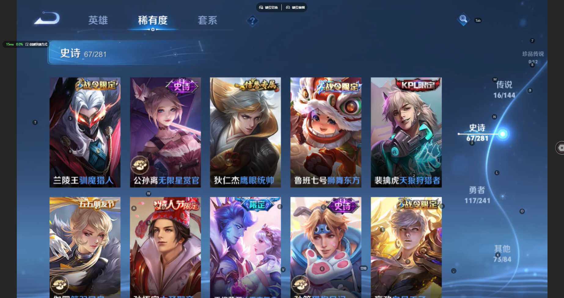 WZBSY4344242王者荣耀账号详情图13