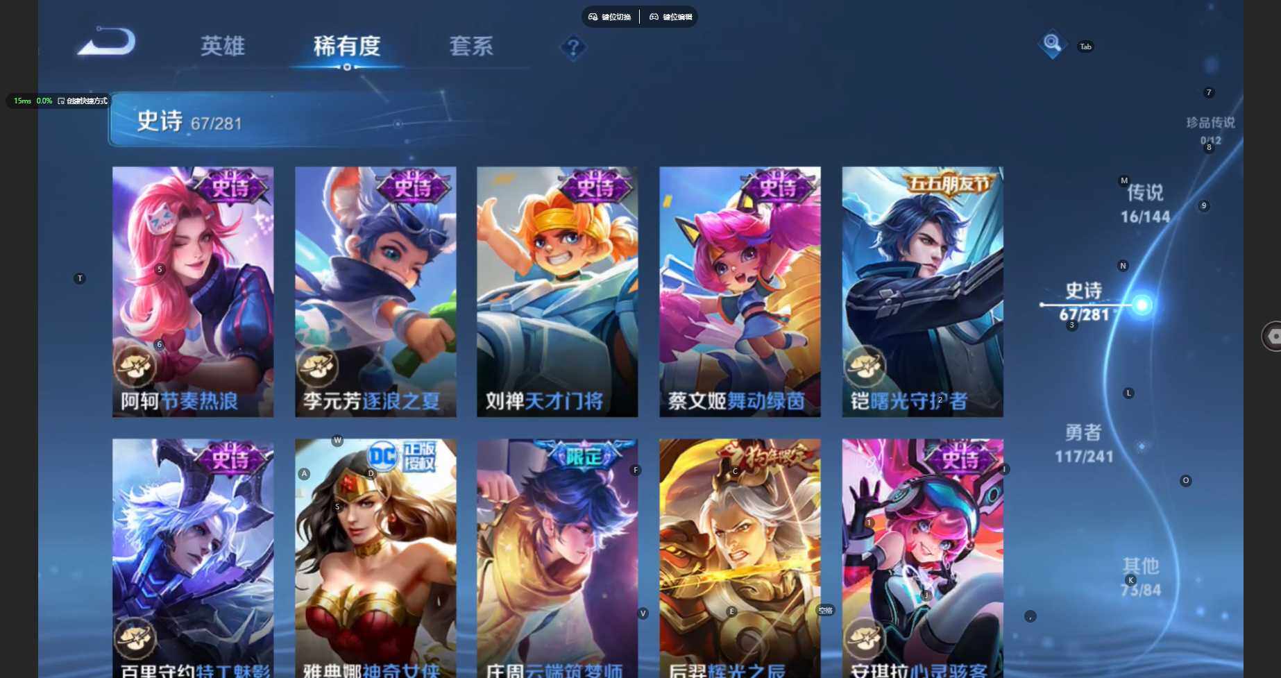 WZBSY4344242王者荣耀账号详情图14