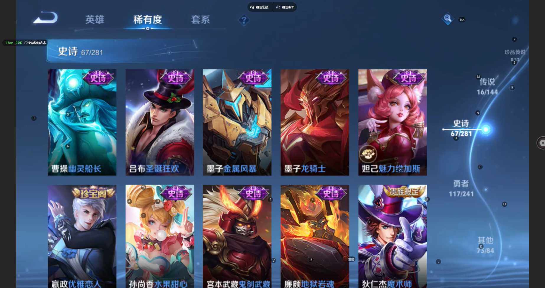 WZBSY4344242王者荣耀账号详情图16