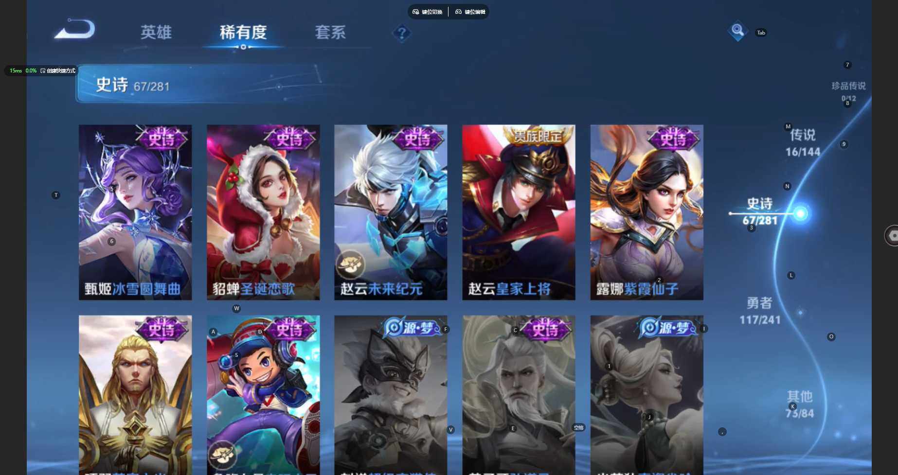 WZBSY4344242王者荣耀账号详情图17