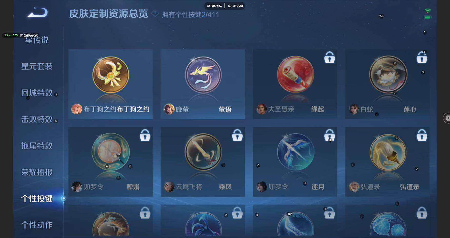 WZBSY4344242王者荣耀账号详情图19