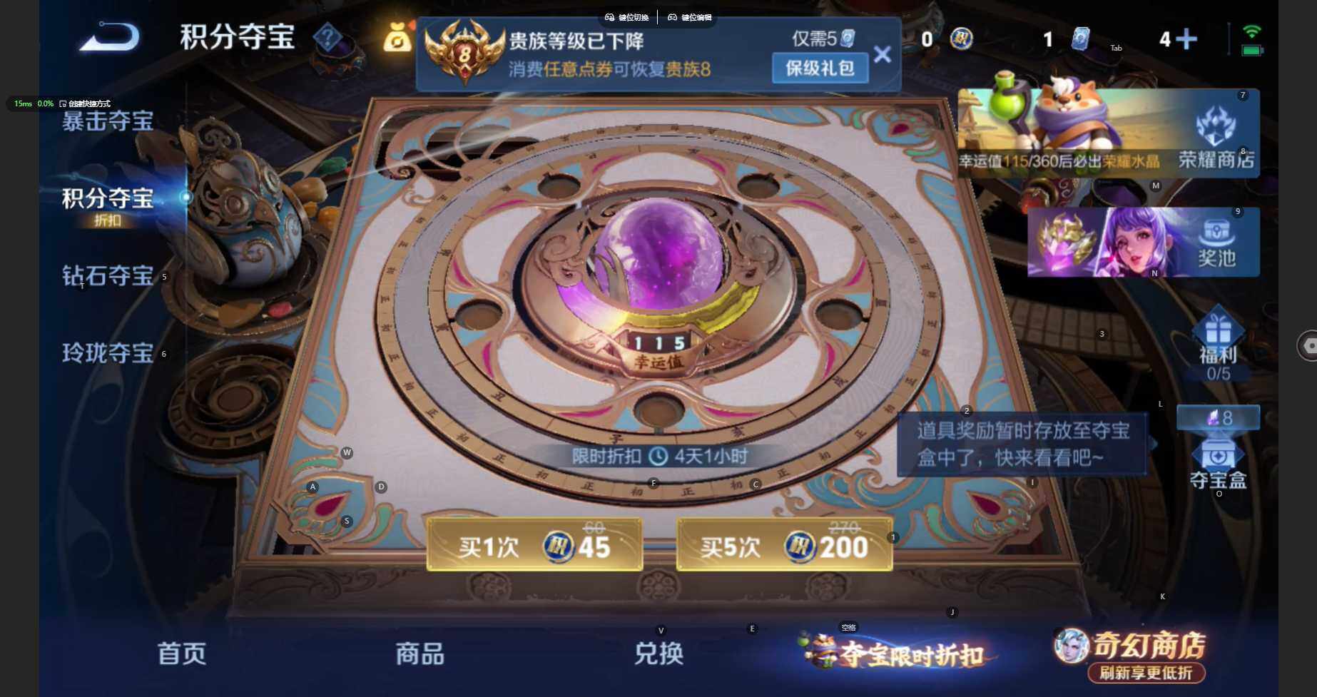 WZBSY4344242王者荣耀账号详情图21